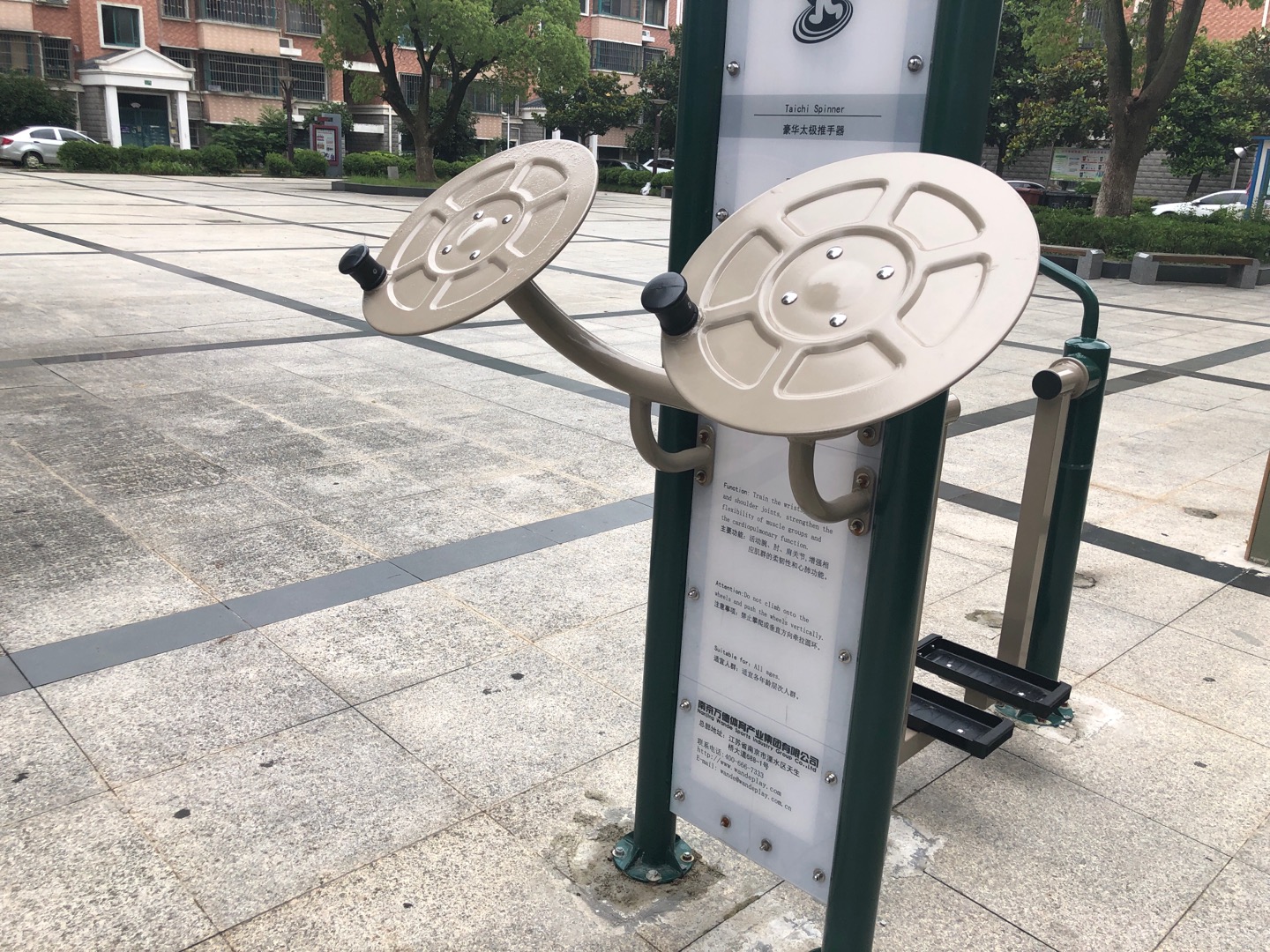 豪華太極推手器