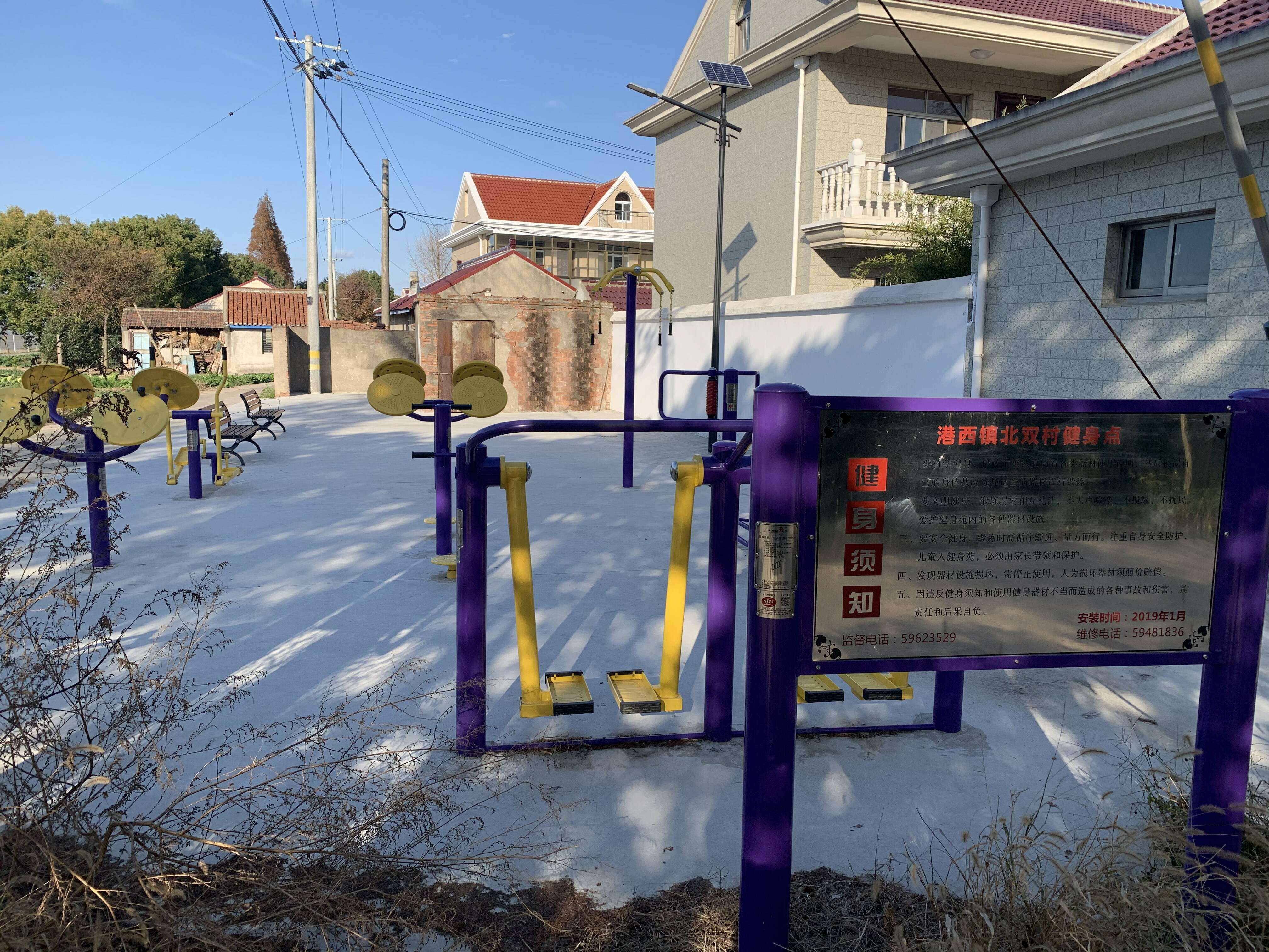 北雙村健身點（1）文體廣場