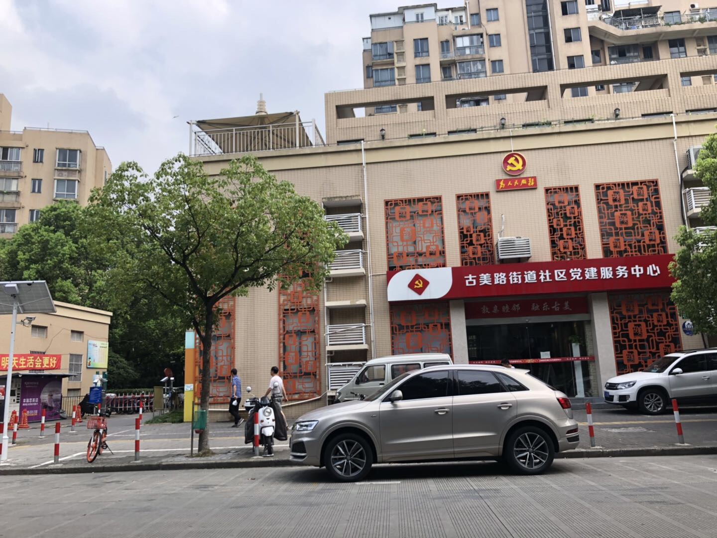 平吉五村居委健身苑點