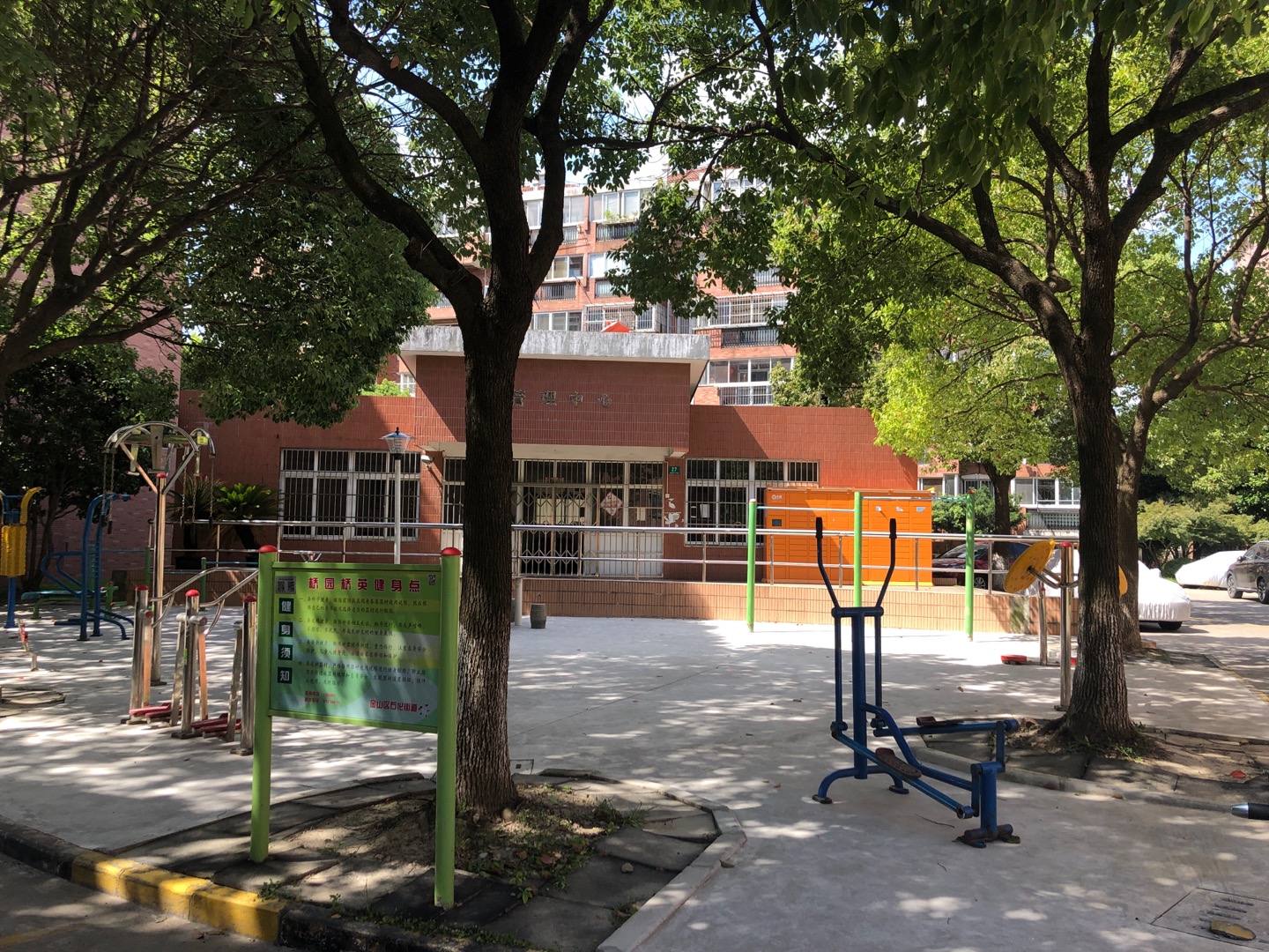 橋園橋英健身點(diǎn)