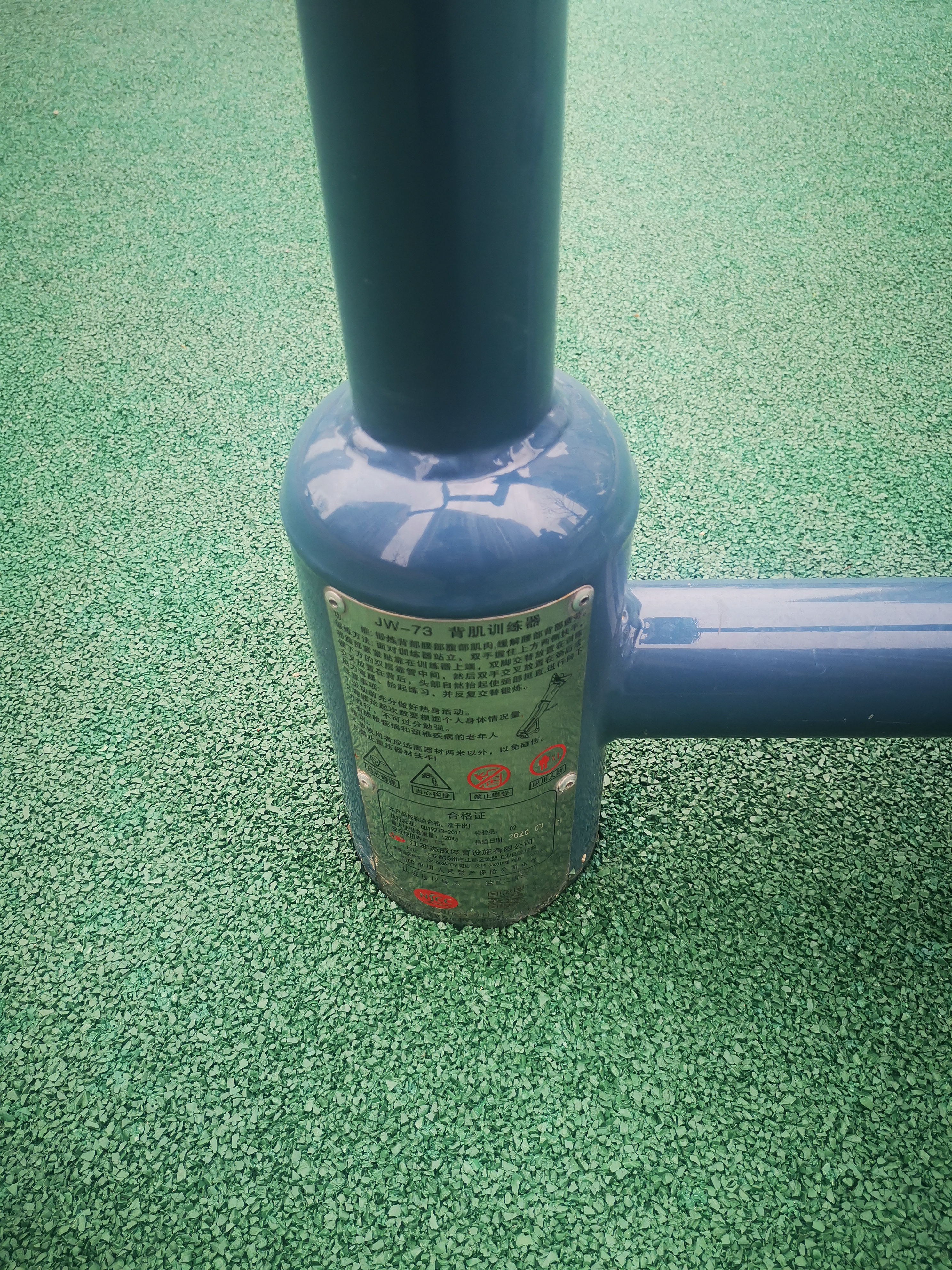 背肌訓(xùn)練器