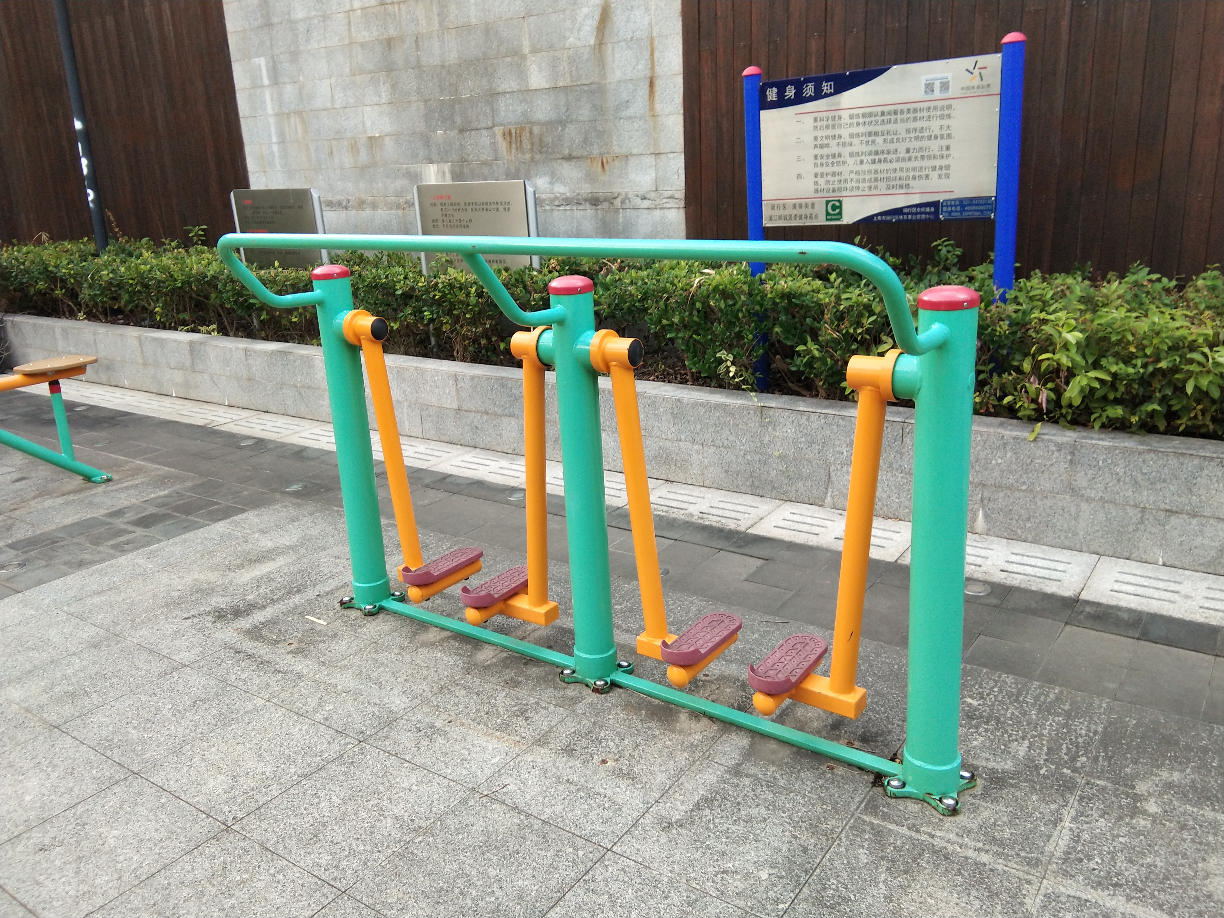 兩聯(lián)漫步機