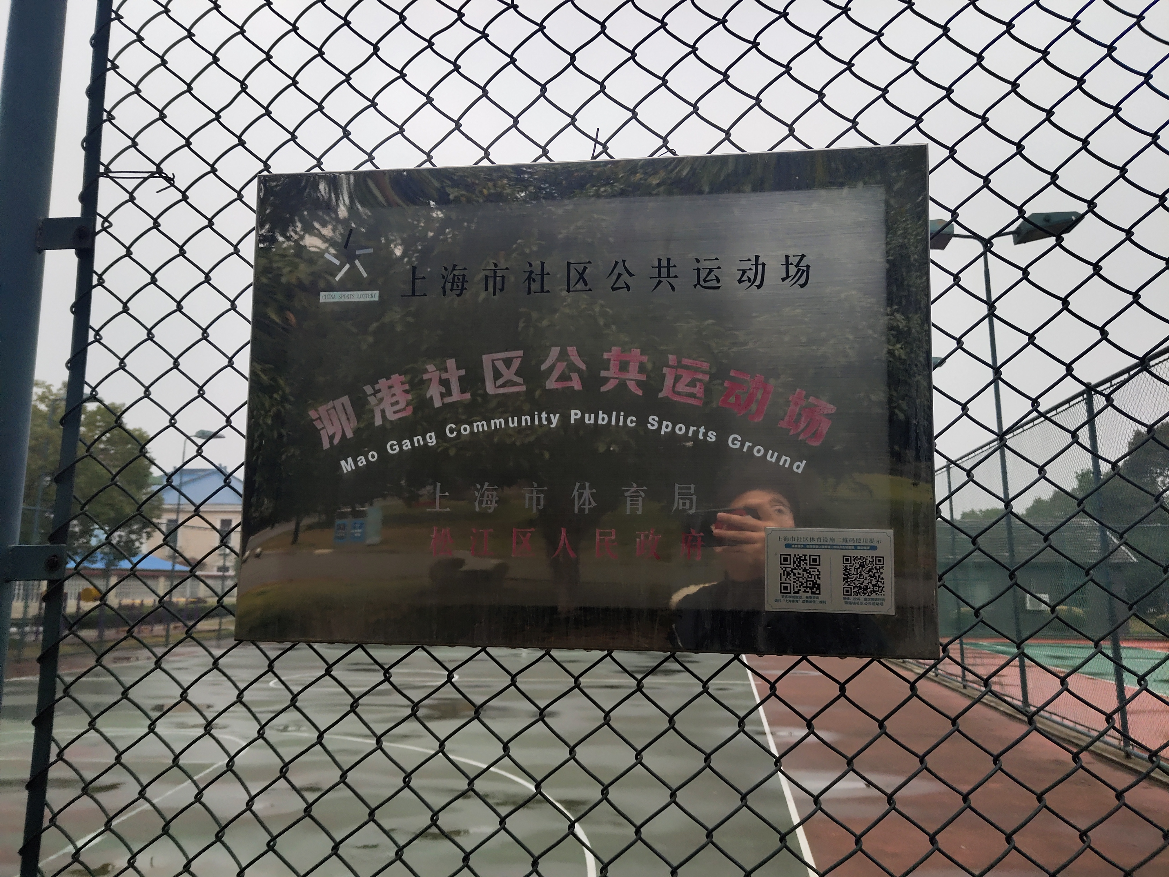 泖港鎮(zhèn)泖港村多功能運(yùn)動(dòng)場(chǎng)