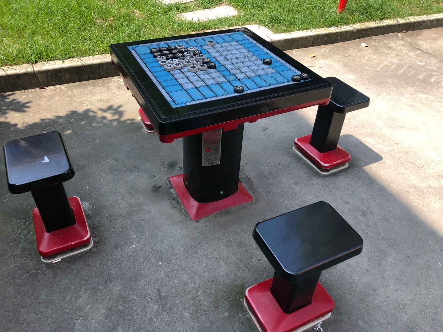 軌道式中國(guó)象棋