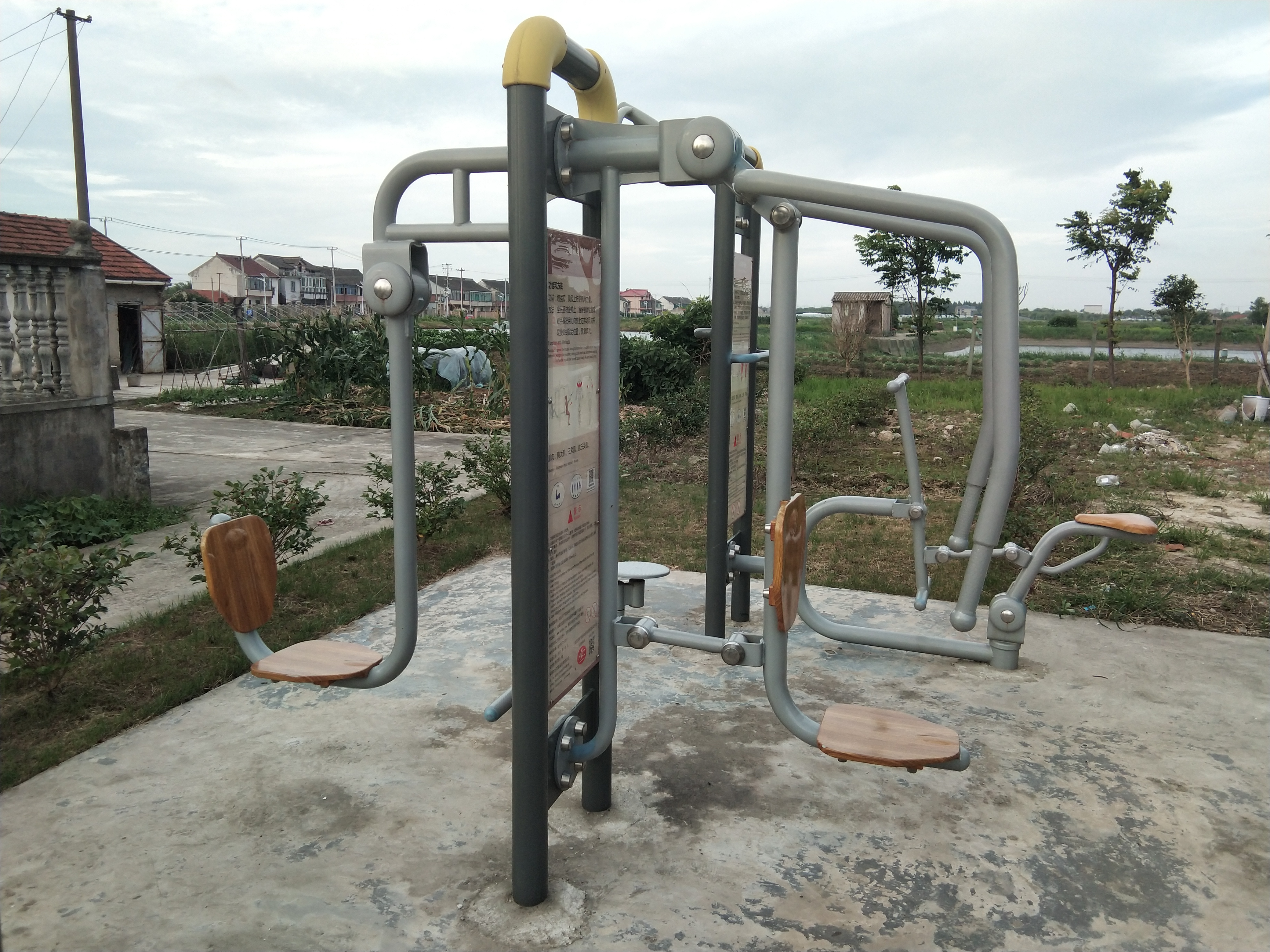 上下肢訓(xùn)練器