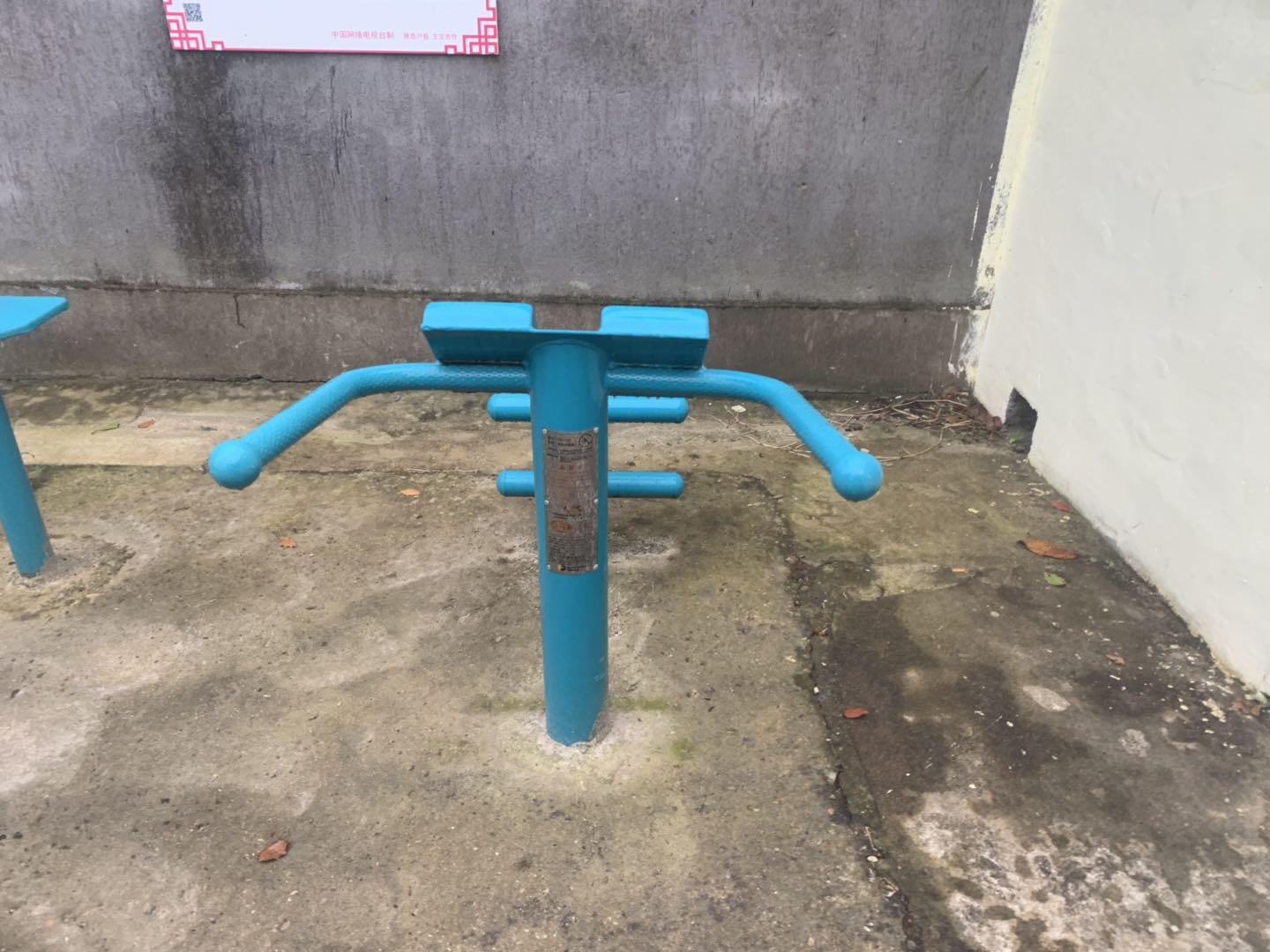 背肌訓(xùn)練器