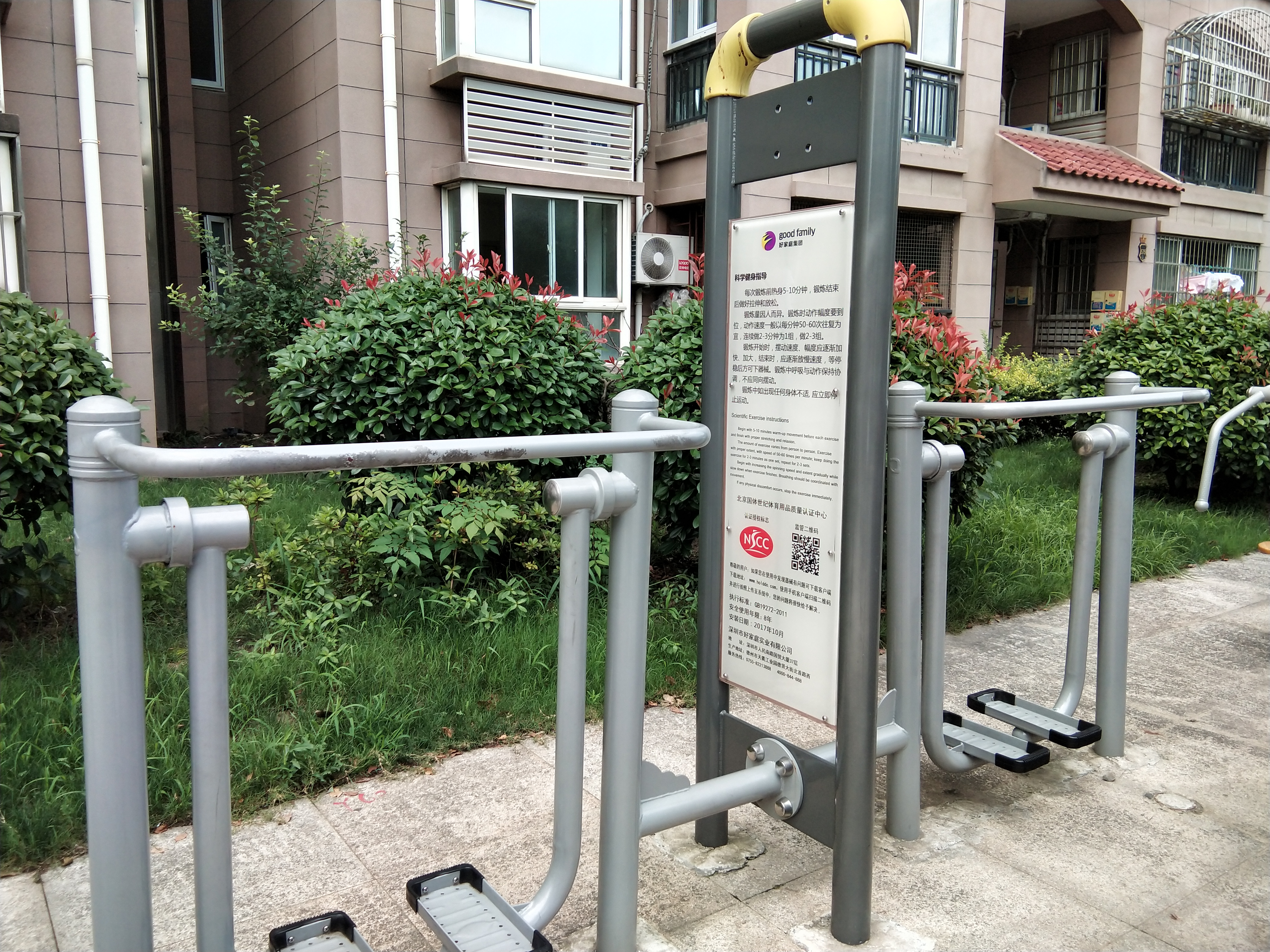 雙位太空漫步機(jī)