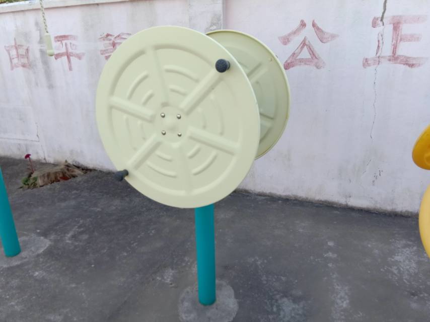 快樂(lè)大轉(zhuǎn)輪