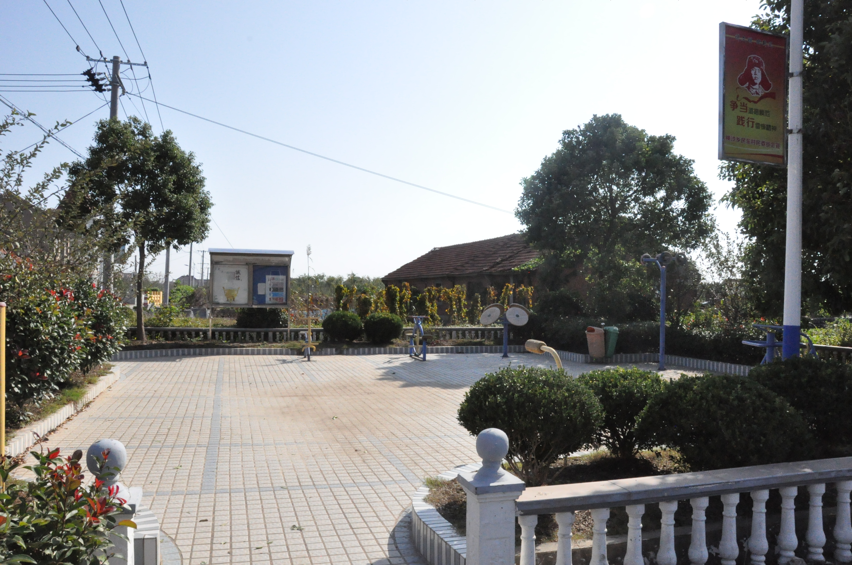 民東村三組健身點