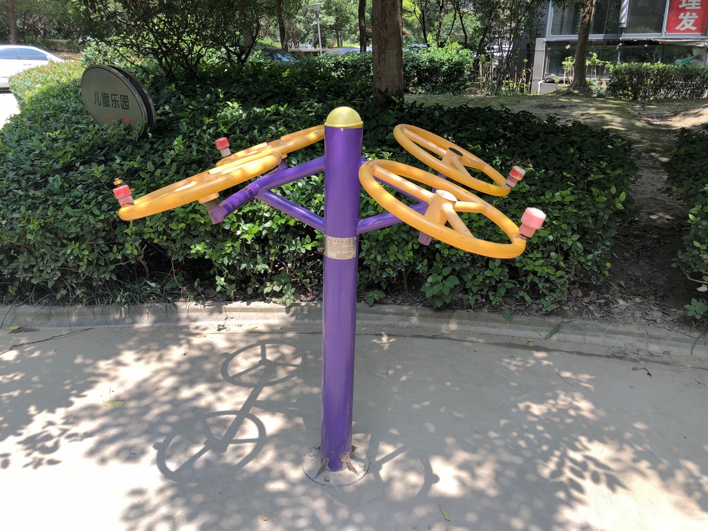 肩部活動(dòng)鍛煉器