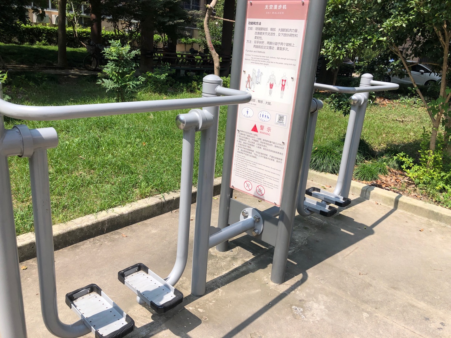 太空漫步機(jī)