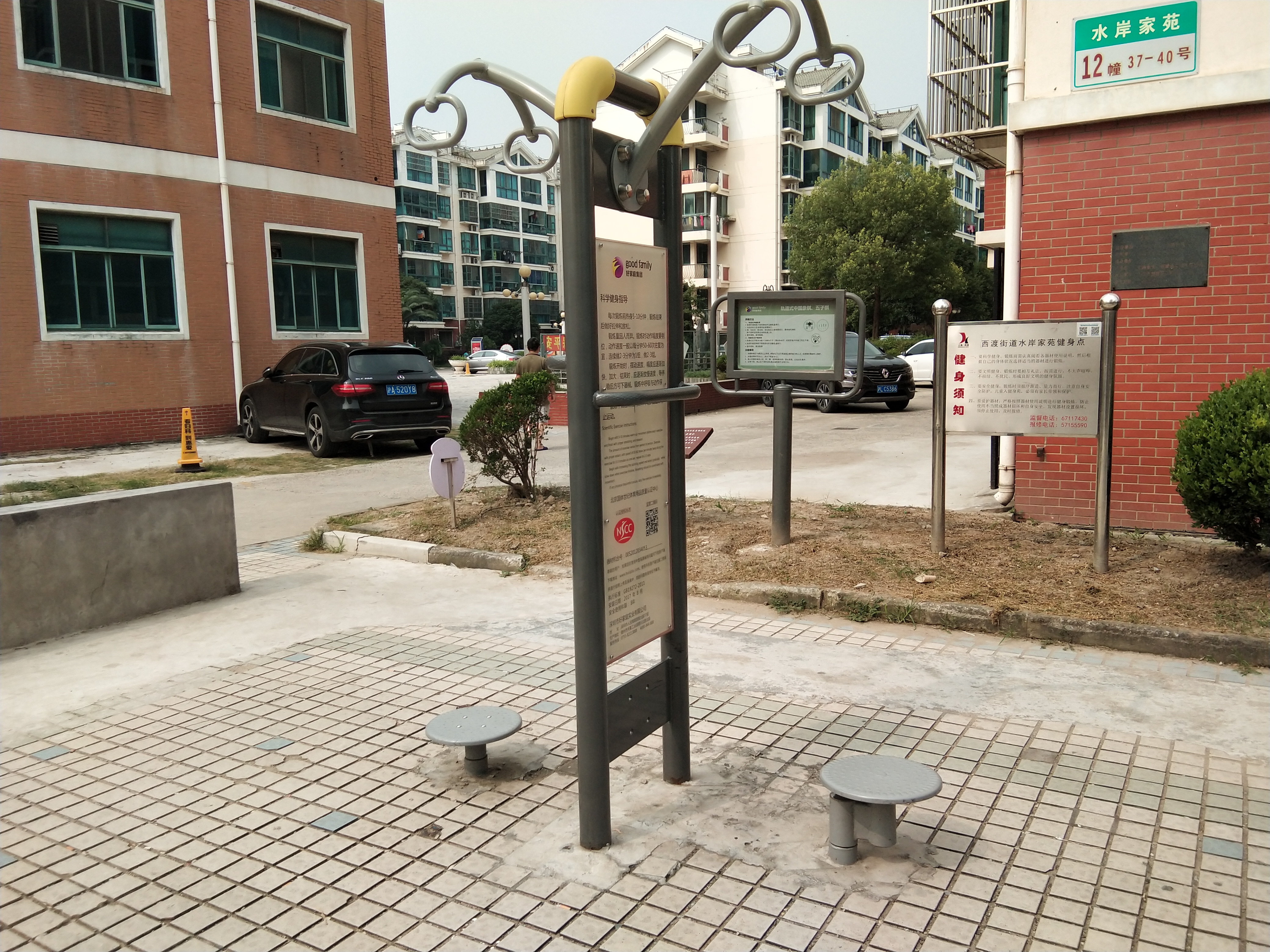 二人轉(zhuǎn)腰器