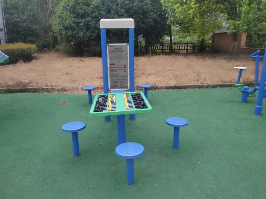 雙立柱棋牌桌益智算盤