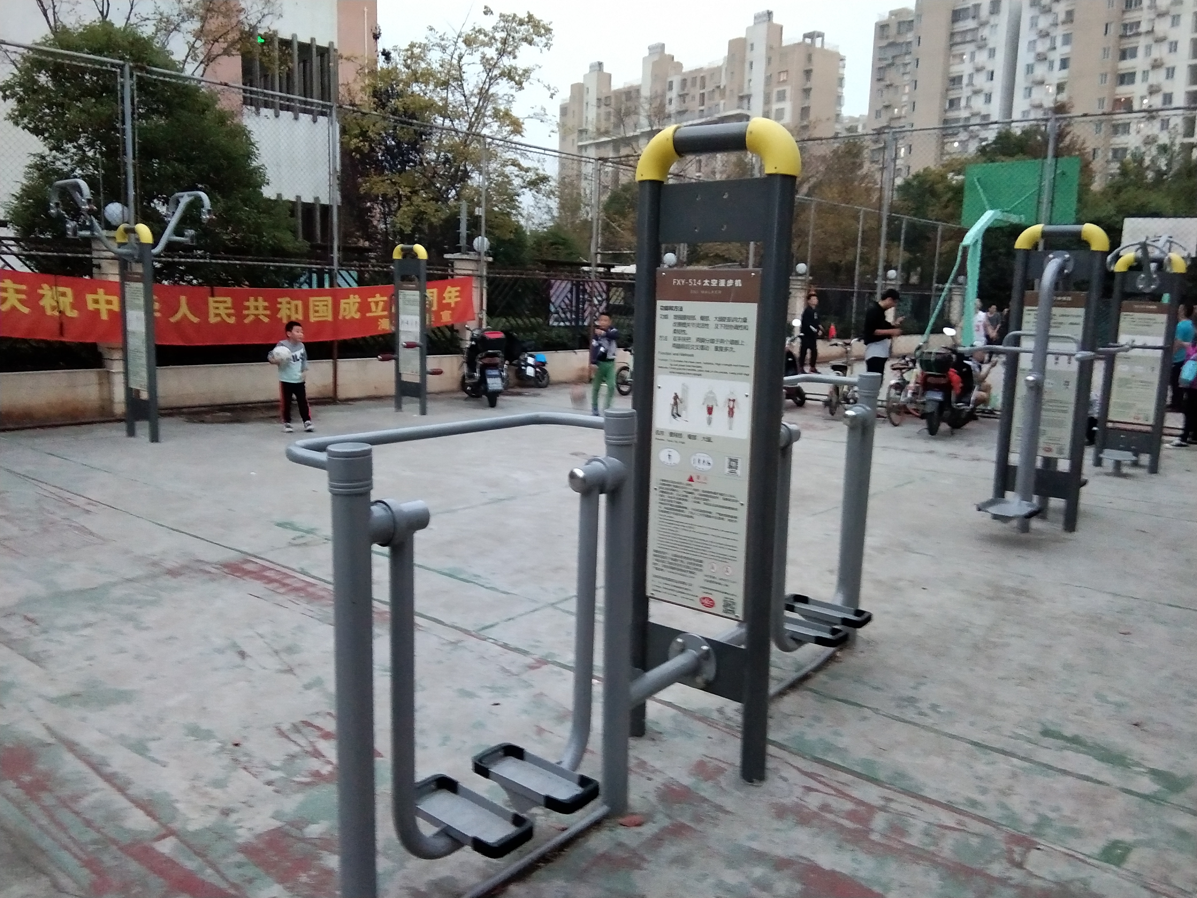 雙位太空漫步機(jī)