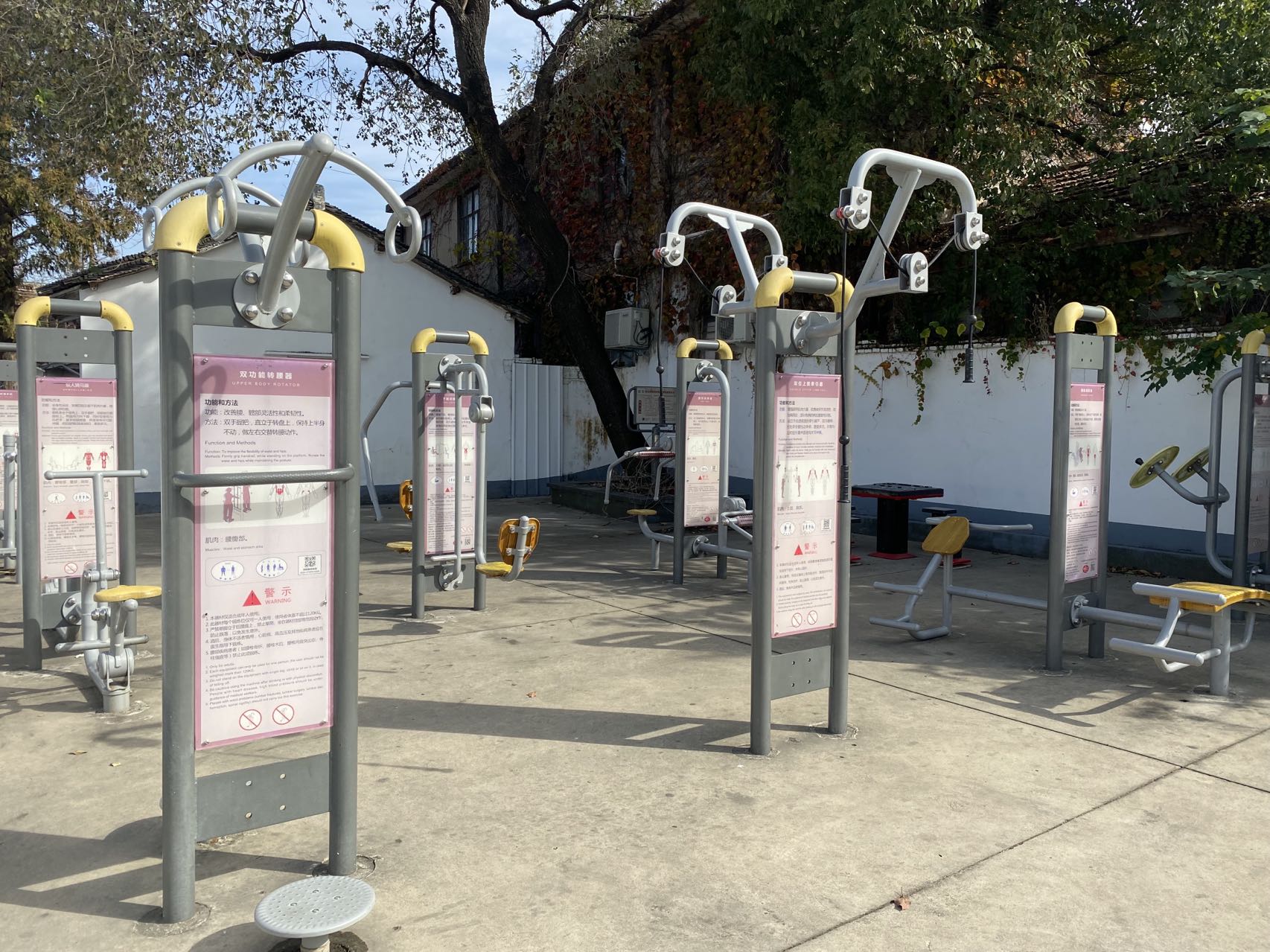 永樂村勝利村民組益智健身苑點(diǎn)