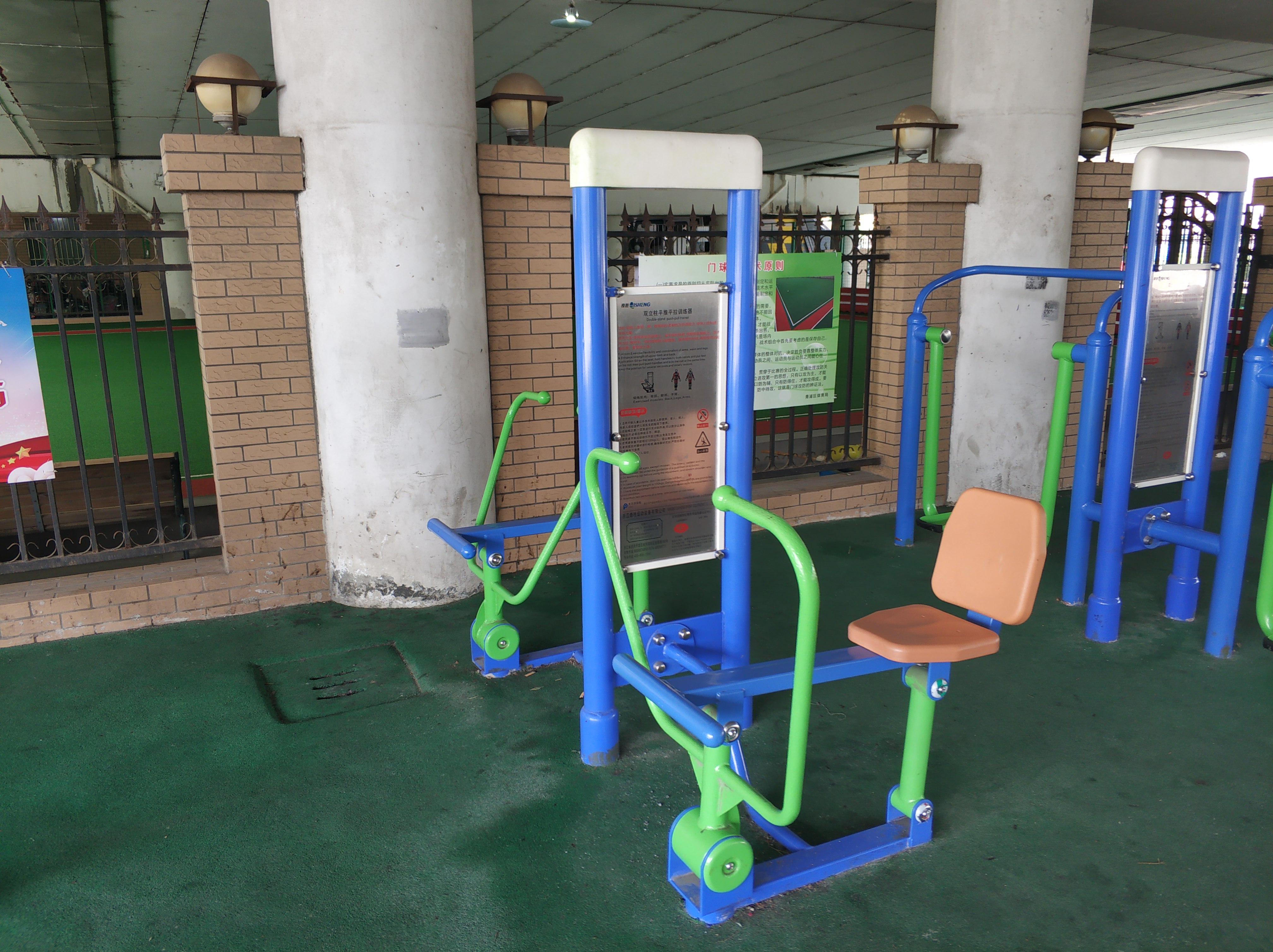 雙立柱平推平拉訓練器