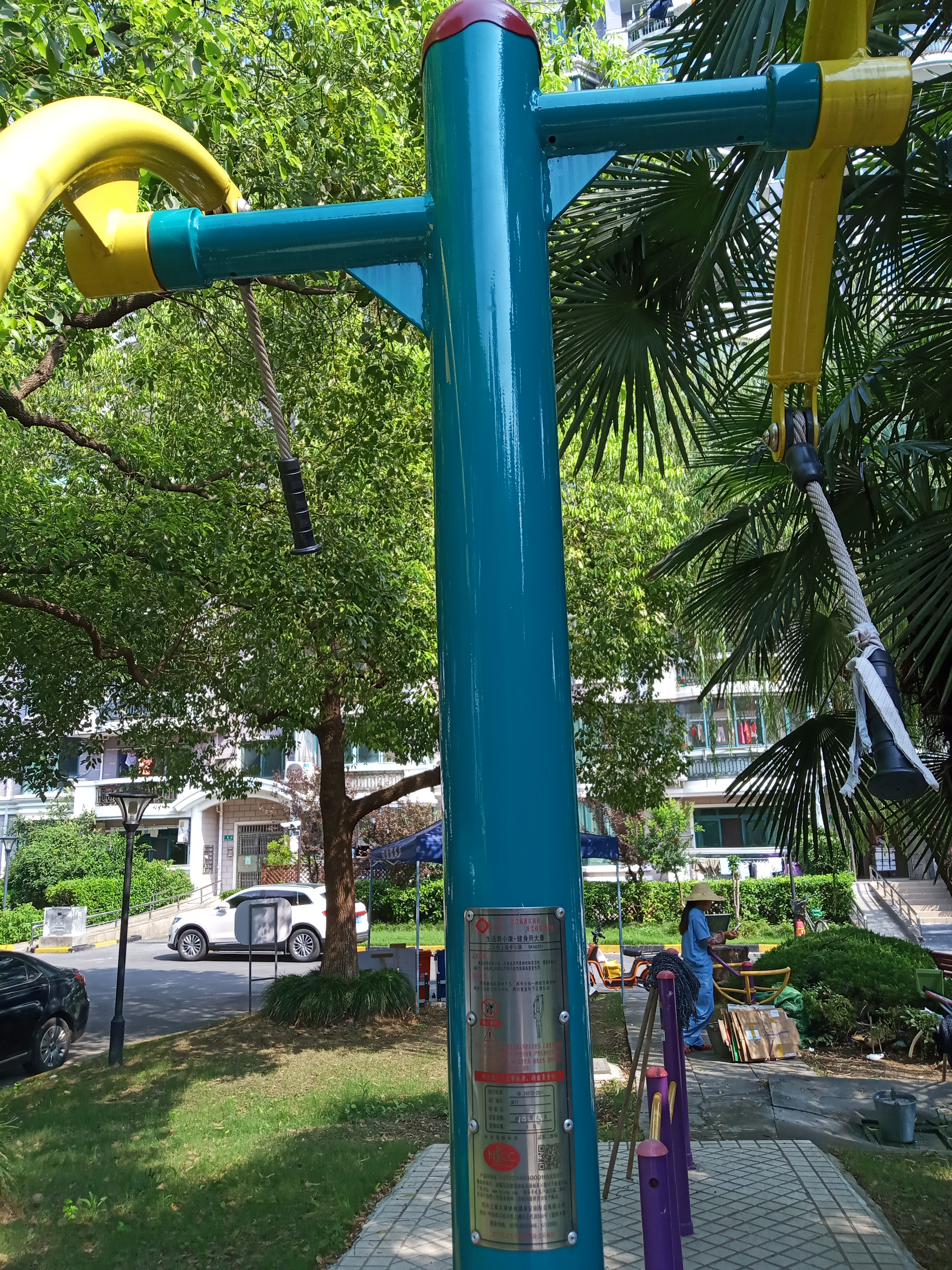 自重上肢鍛煉器