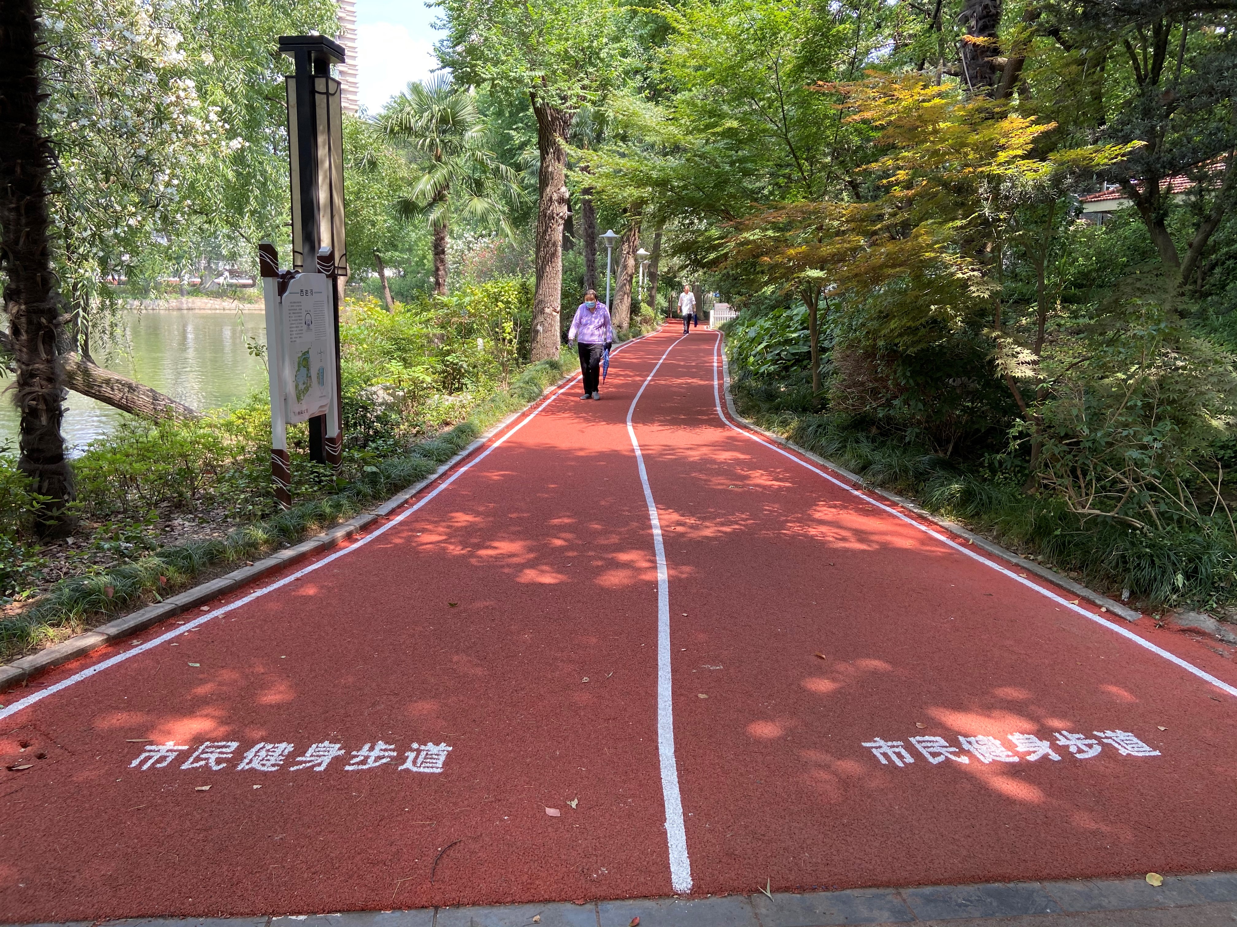 長(zhǎng)風(fēng)公園健身步道1