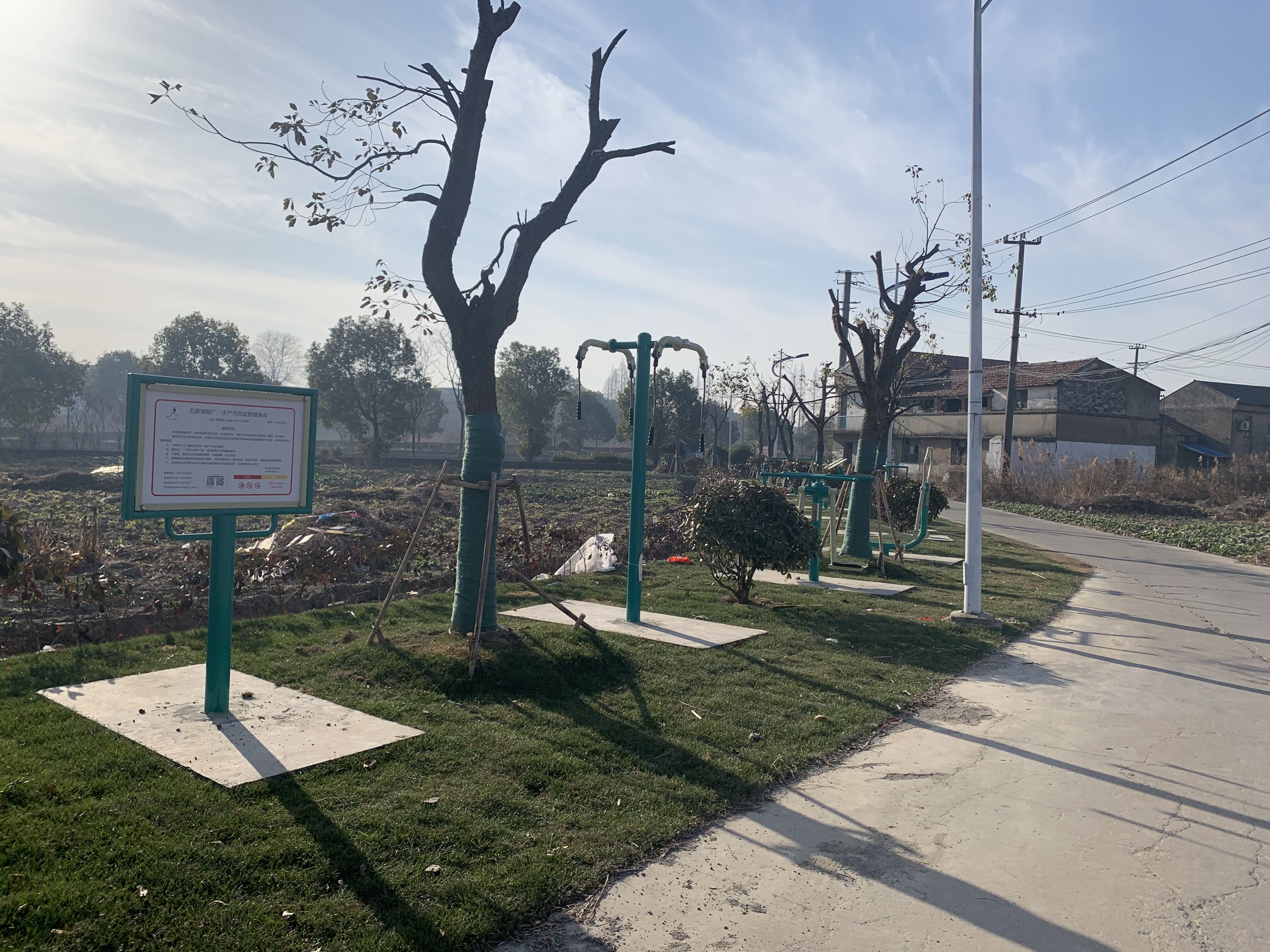 五厙鎮(zhèn)窯廠、水產(chǎn)健身點