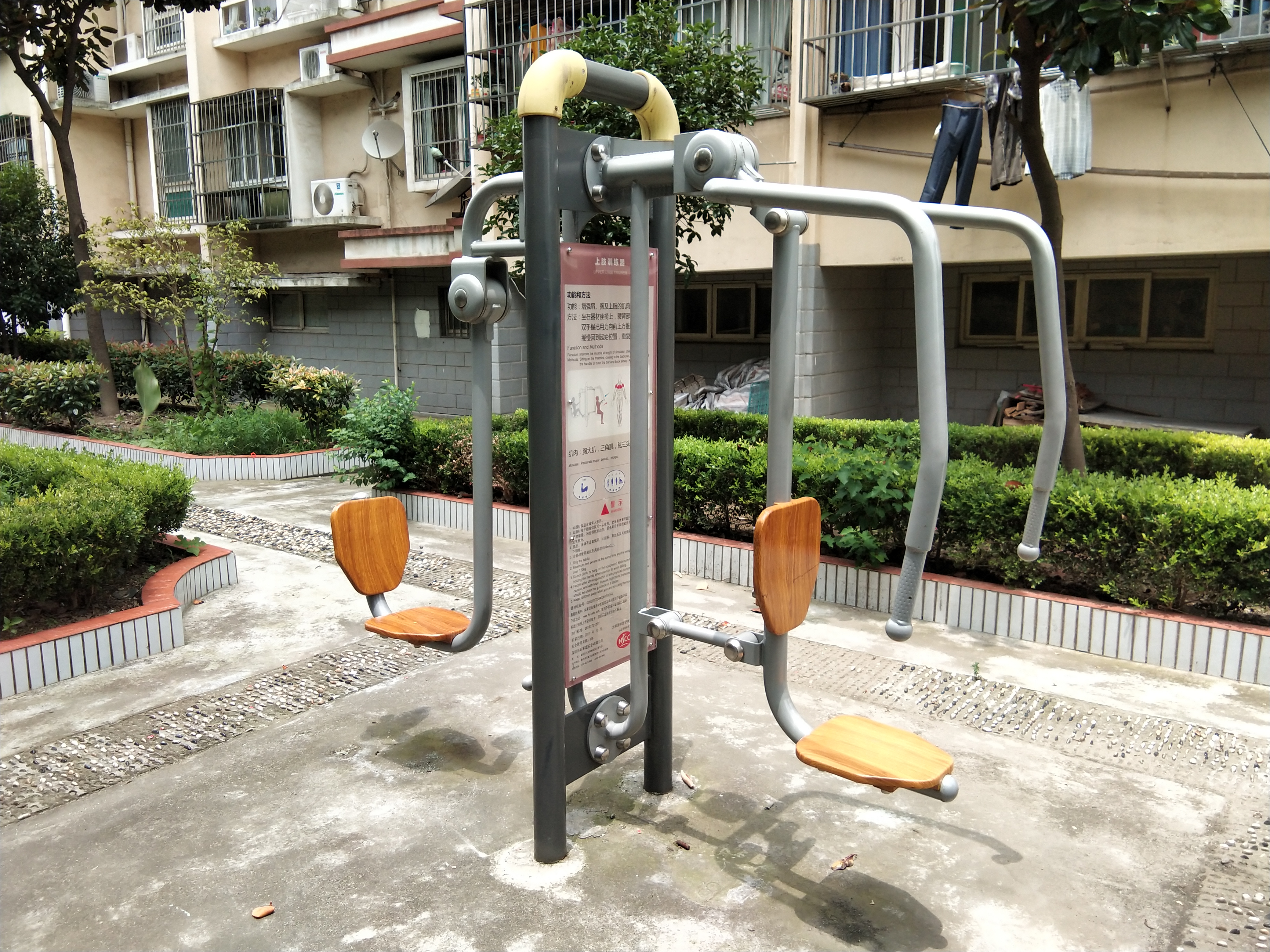 上下肢訓(xùn)練器