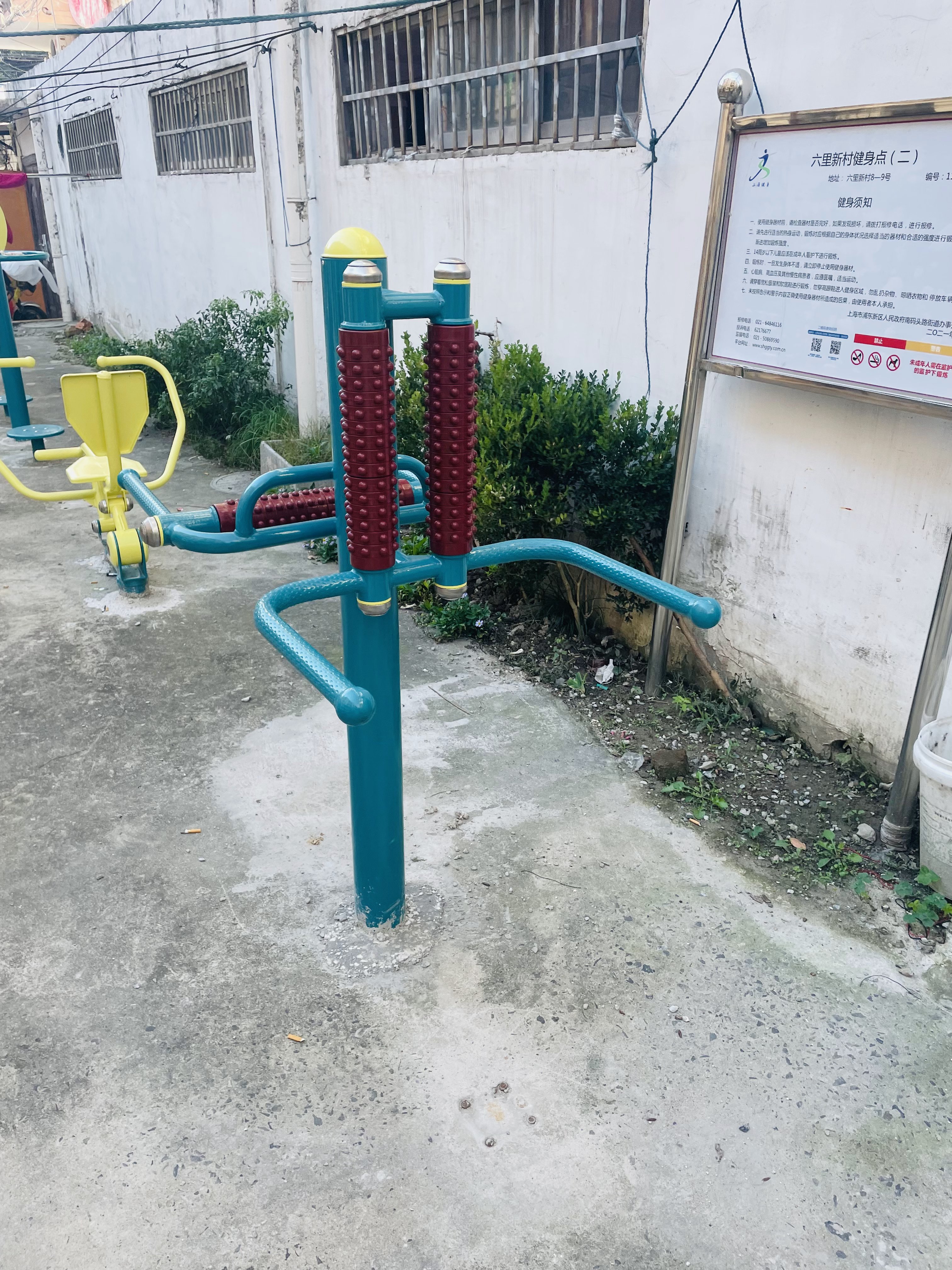 互動(dòng)式腰背按摩器