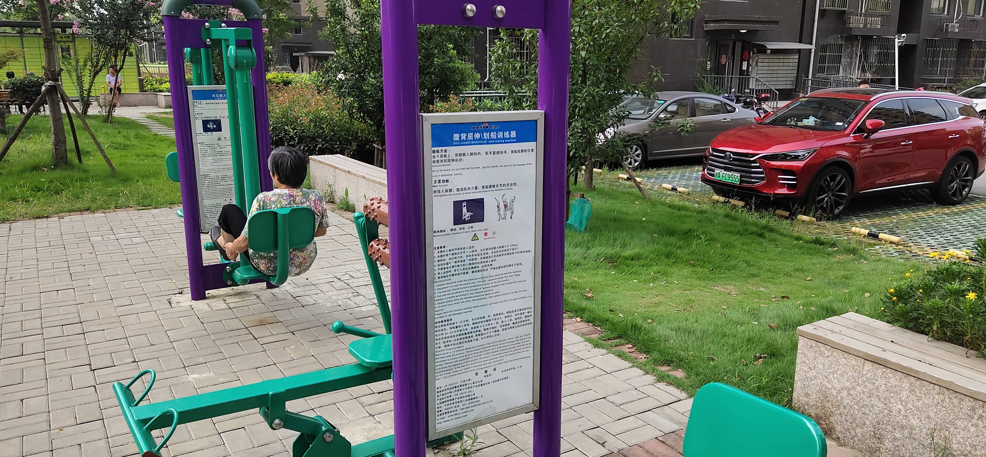 腹背屈伸/劃船訓(xùn)練器