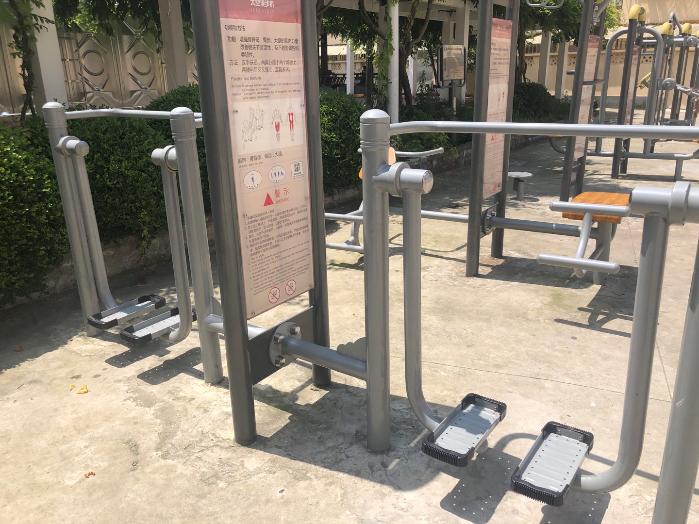 太空漫步機(jī)