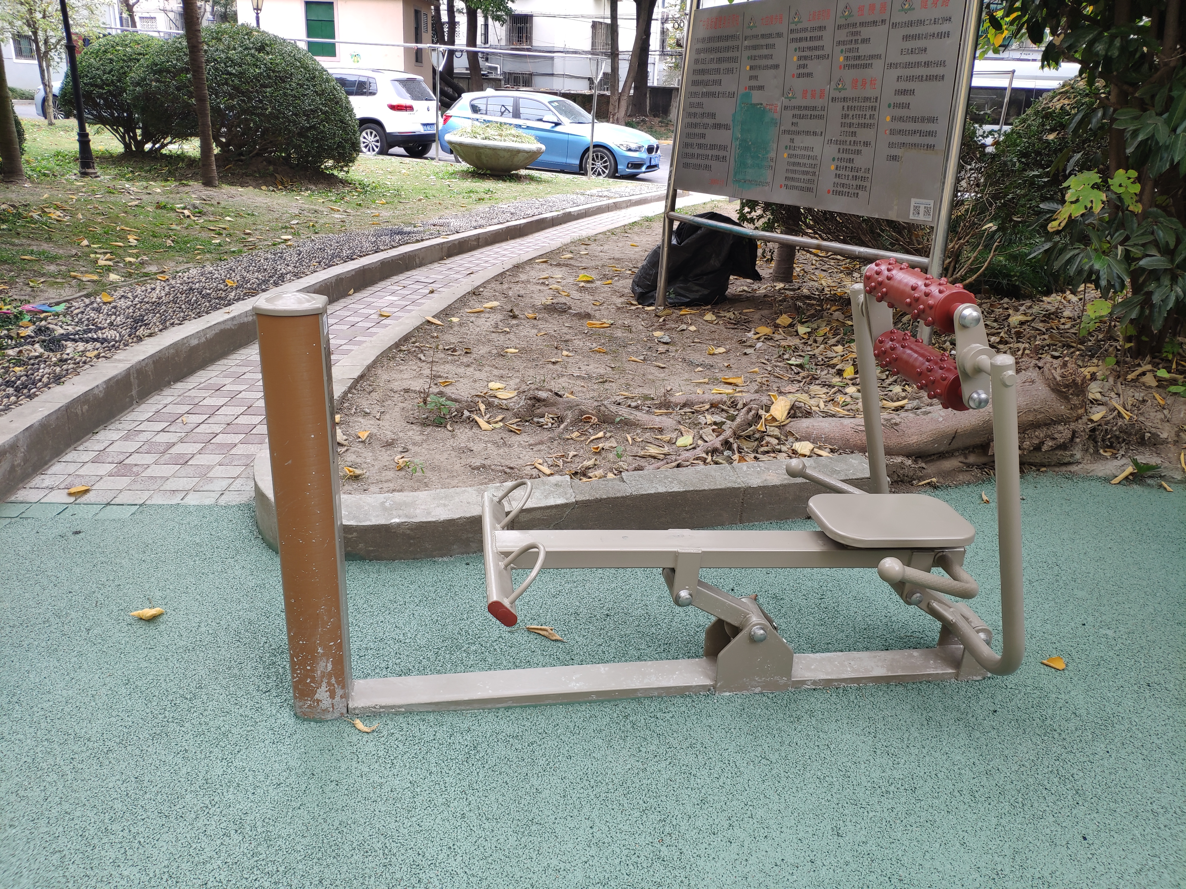 腹背屈伸訓練器