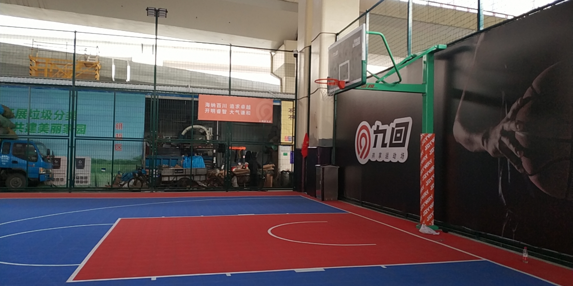 靜安區(qū)蕃瓜弄市民籃球場