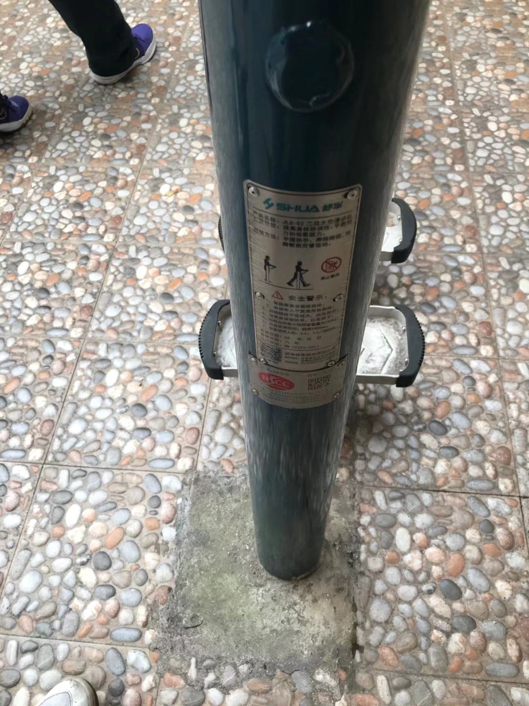 靜安區(qū)曹家渡街道四和居委健身點(diǎn)（新閘路1990弄）