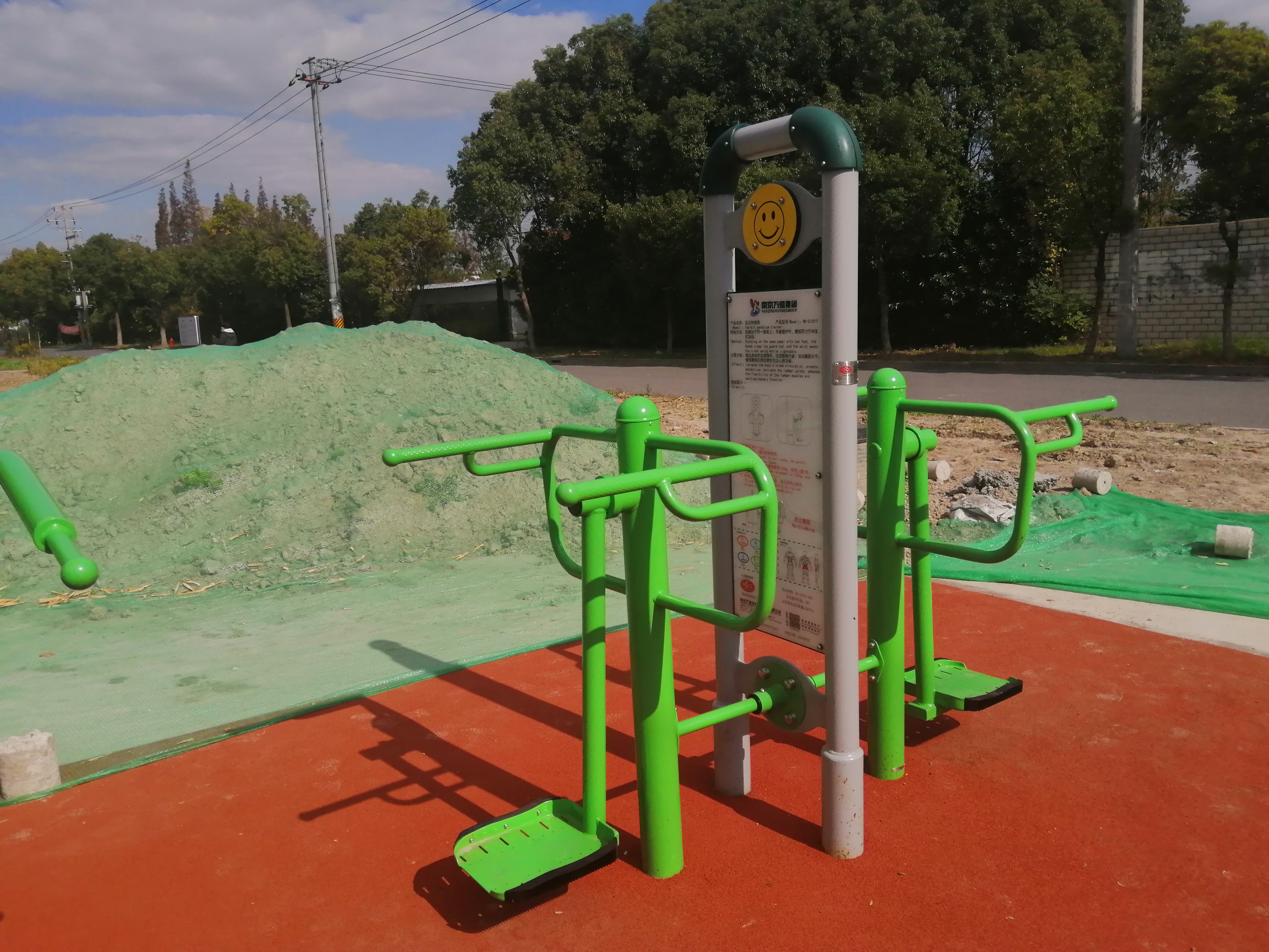 雙位鐘擺訓(xùn)練器