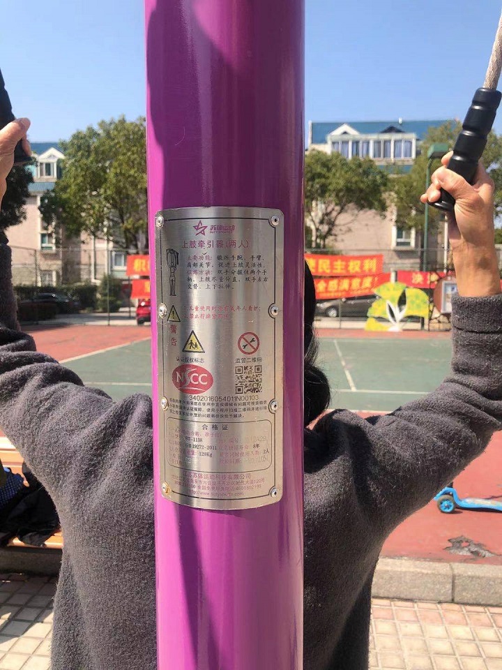 上肢牽引器（兩站位）