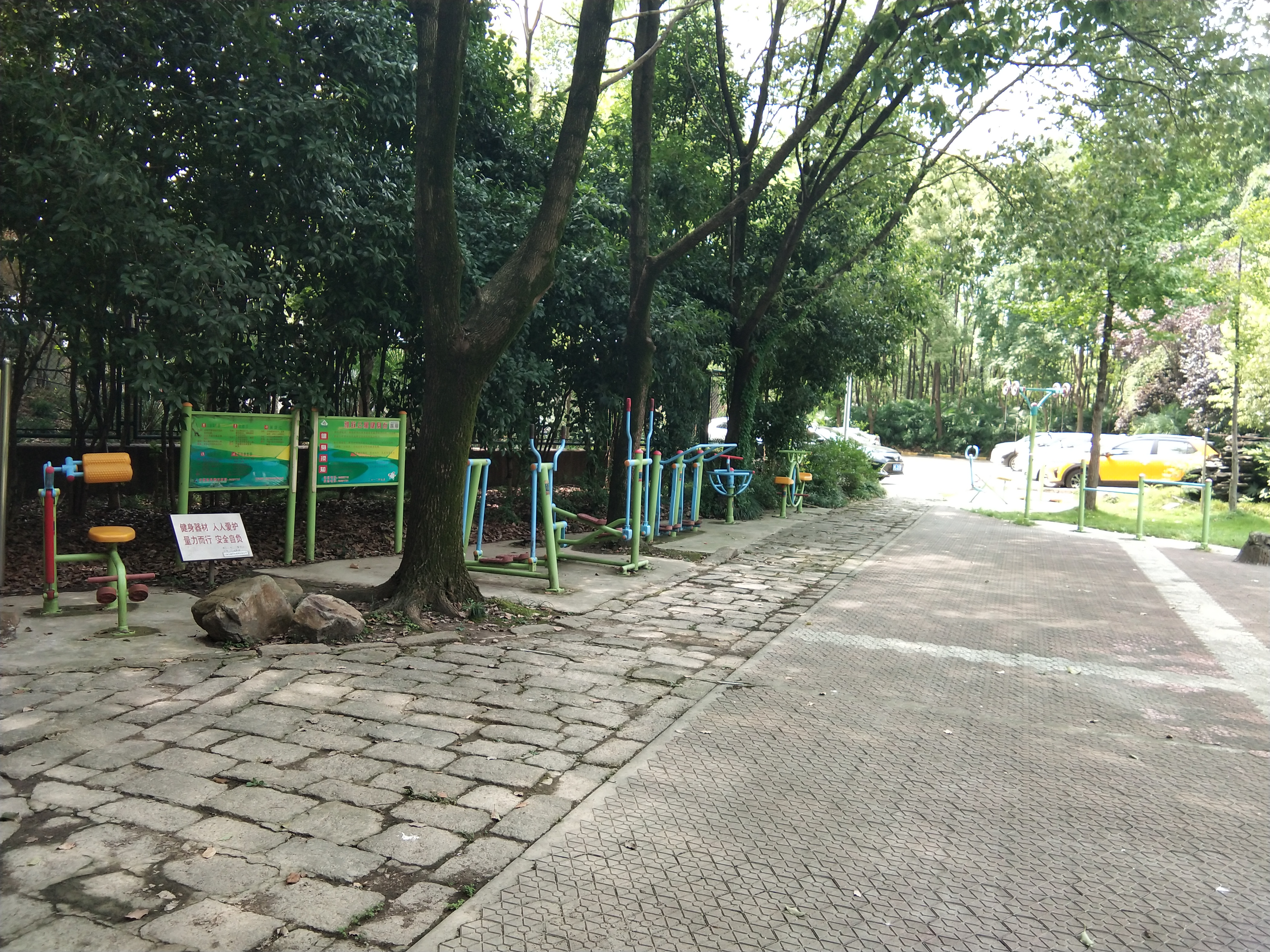 雅致公寓健身點