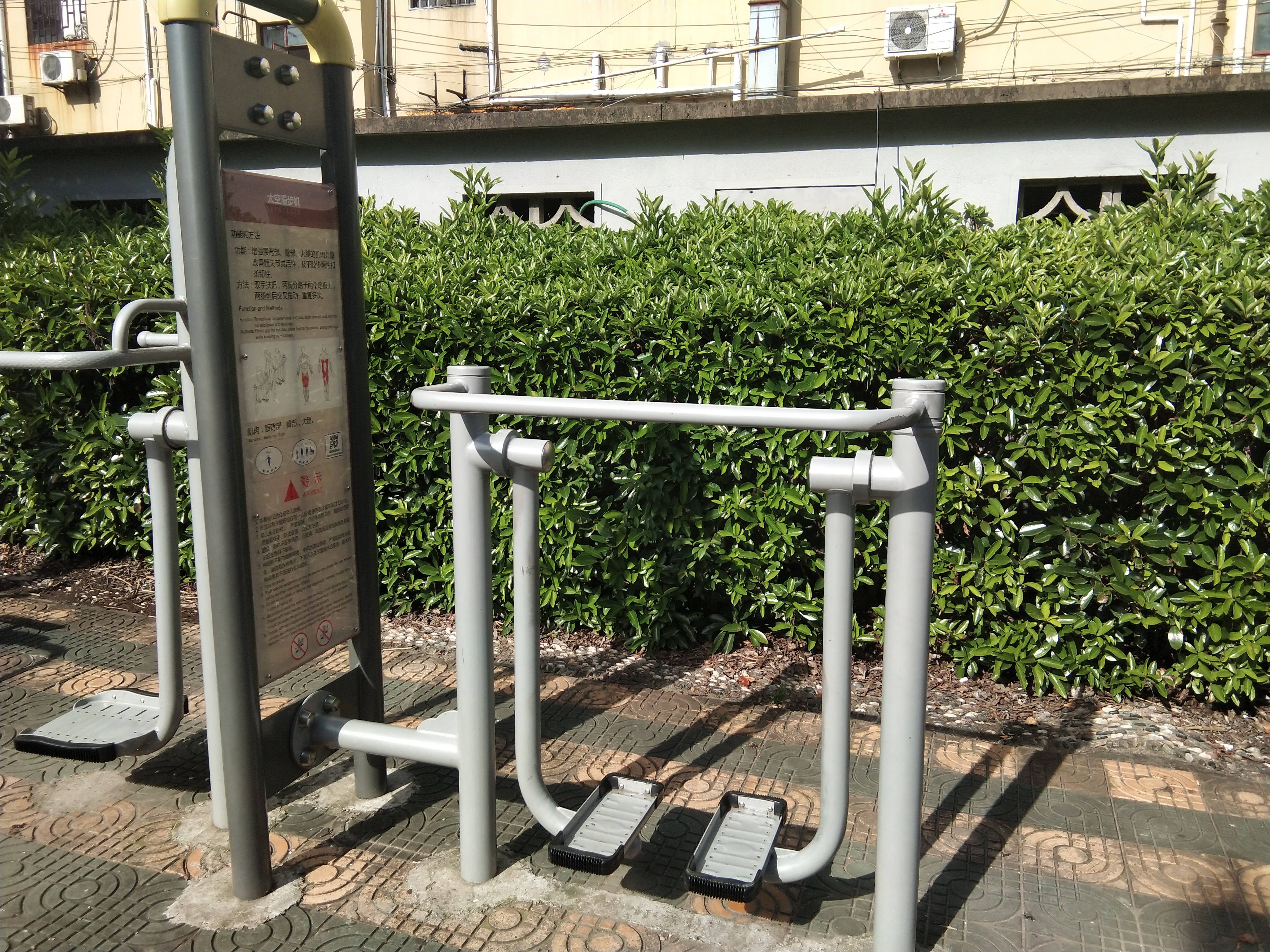 雙位太空漫步機(jī)