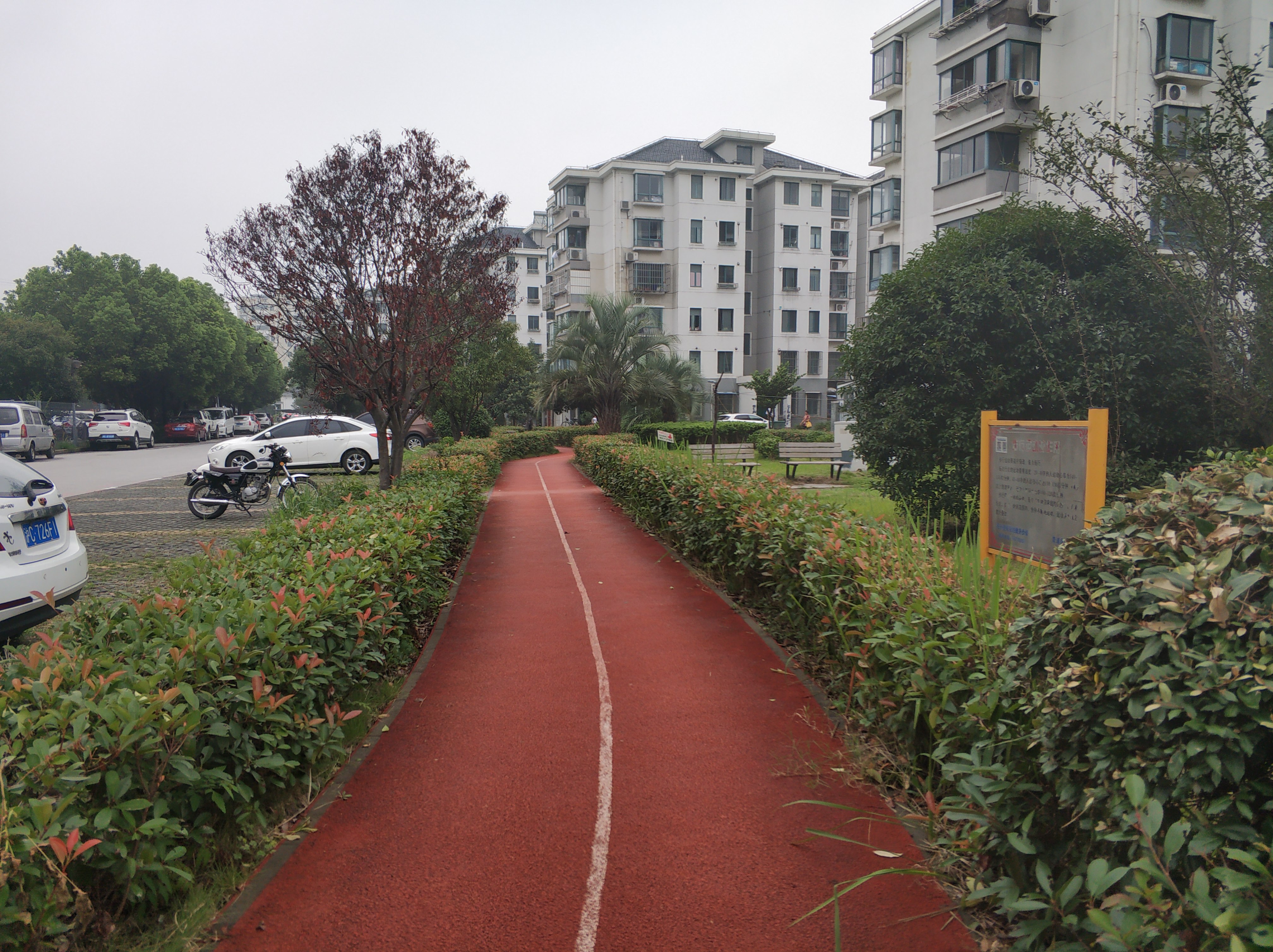 民佳社區(qū)健身步道