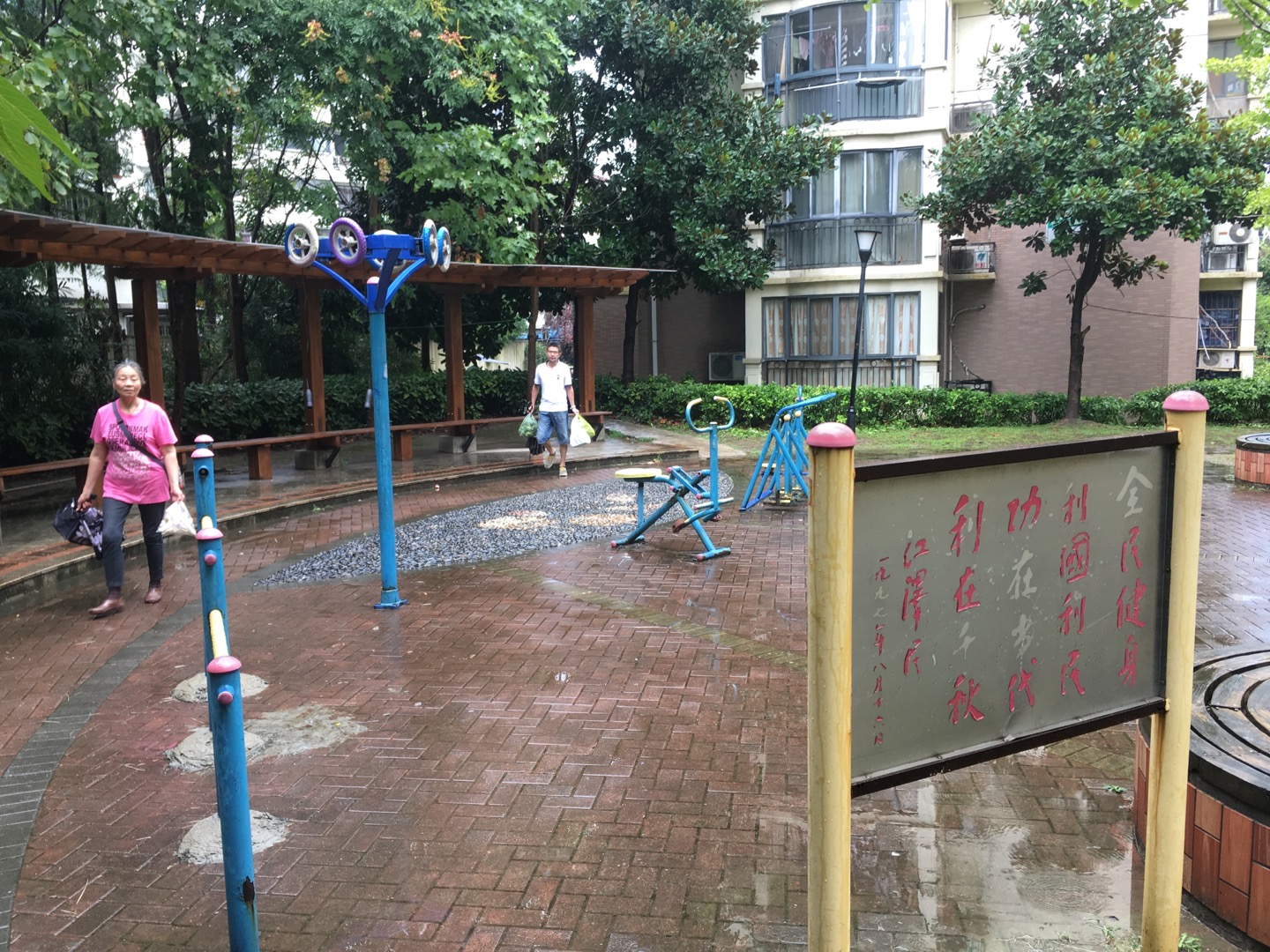 金沙社區(qū)健身苑點（3）