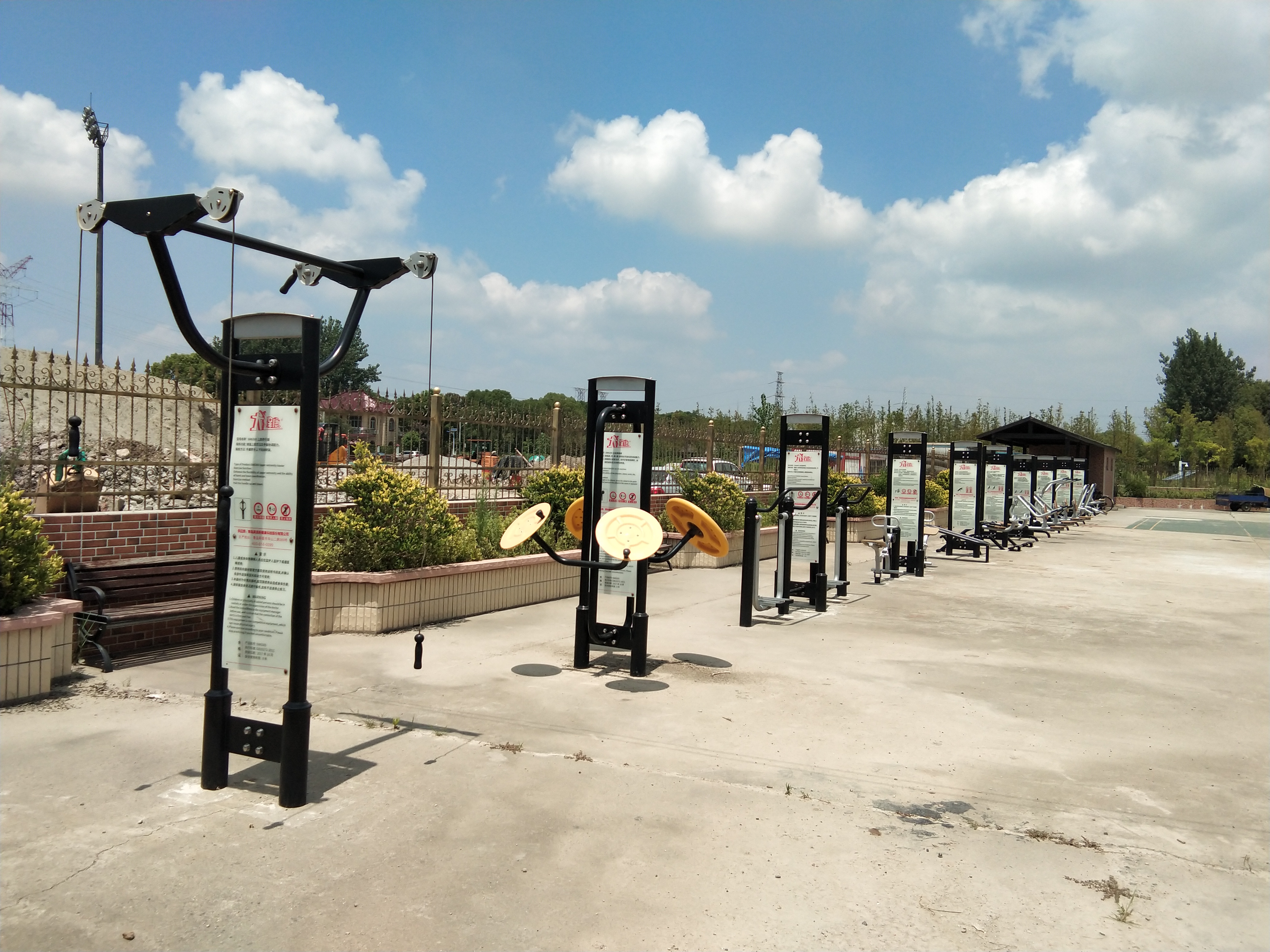 永豐居委市民益智健身點