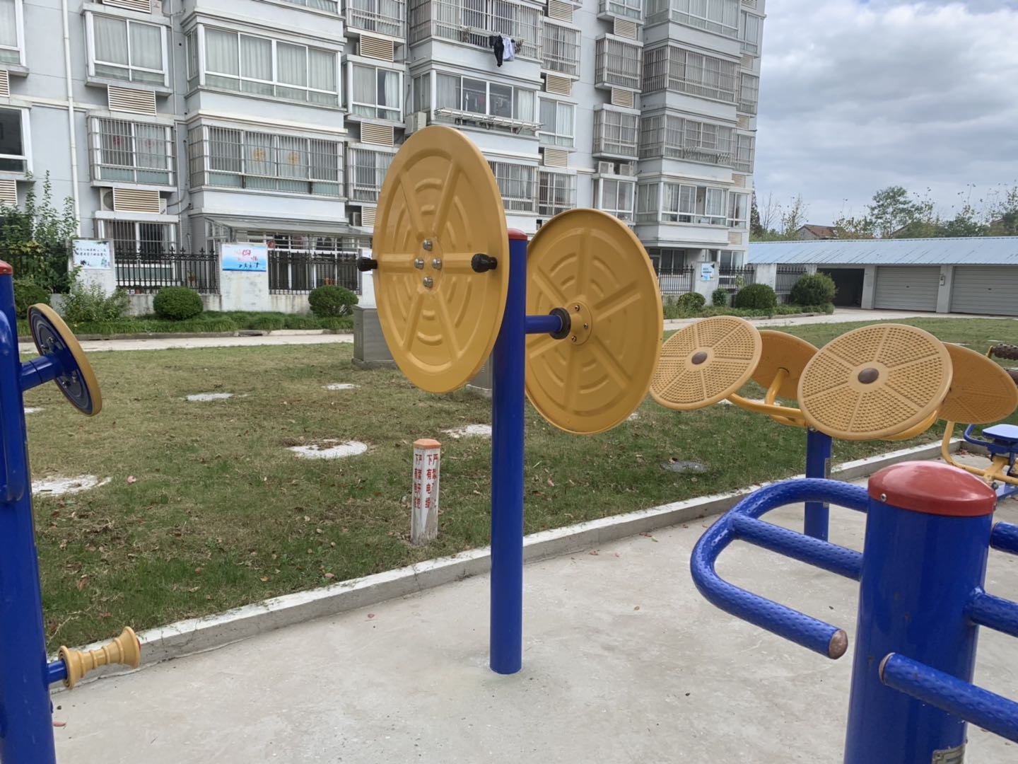 快樂大轉(zhuǎn)盤