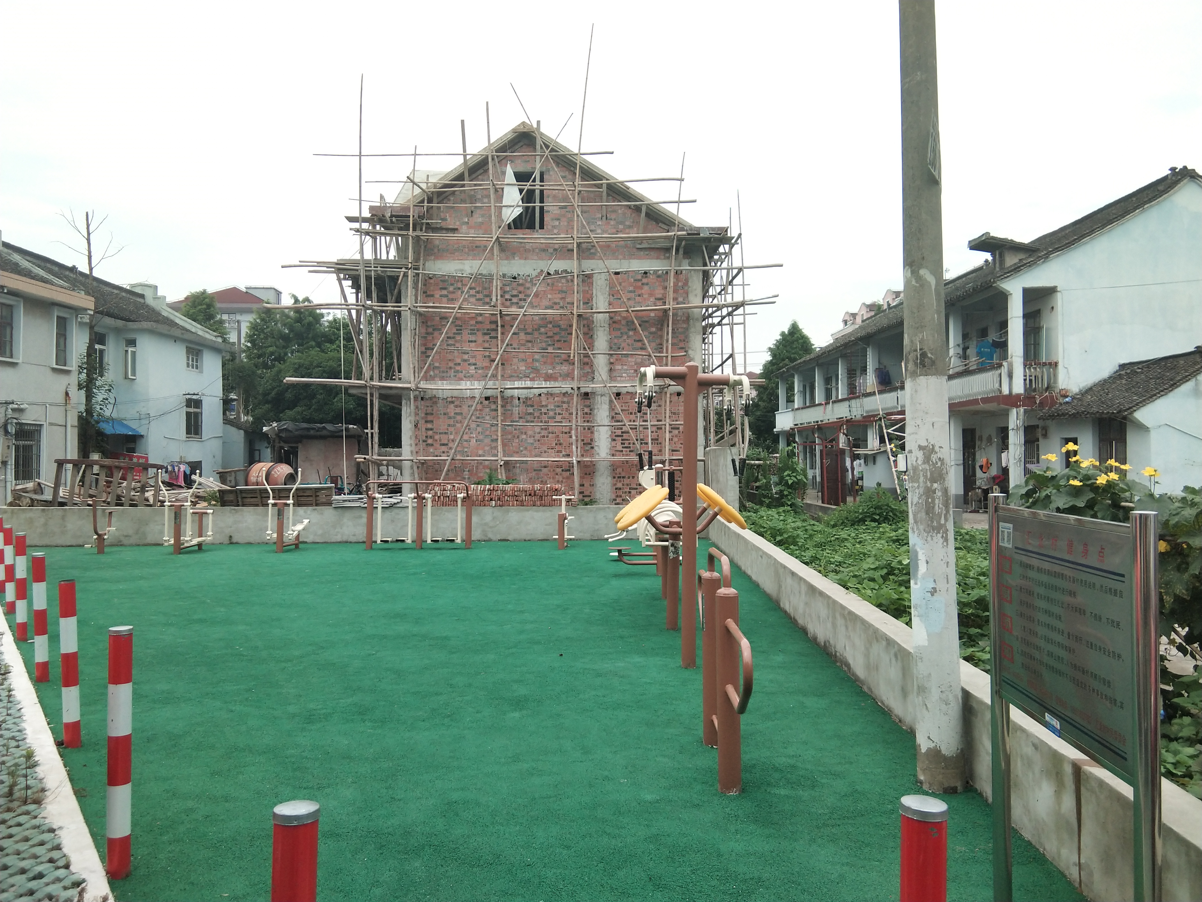 匯北村健身苑點A