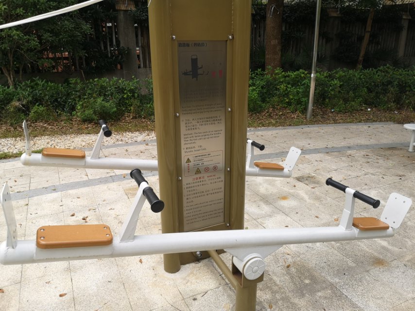 蹺蹺板（四站位）