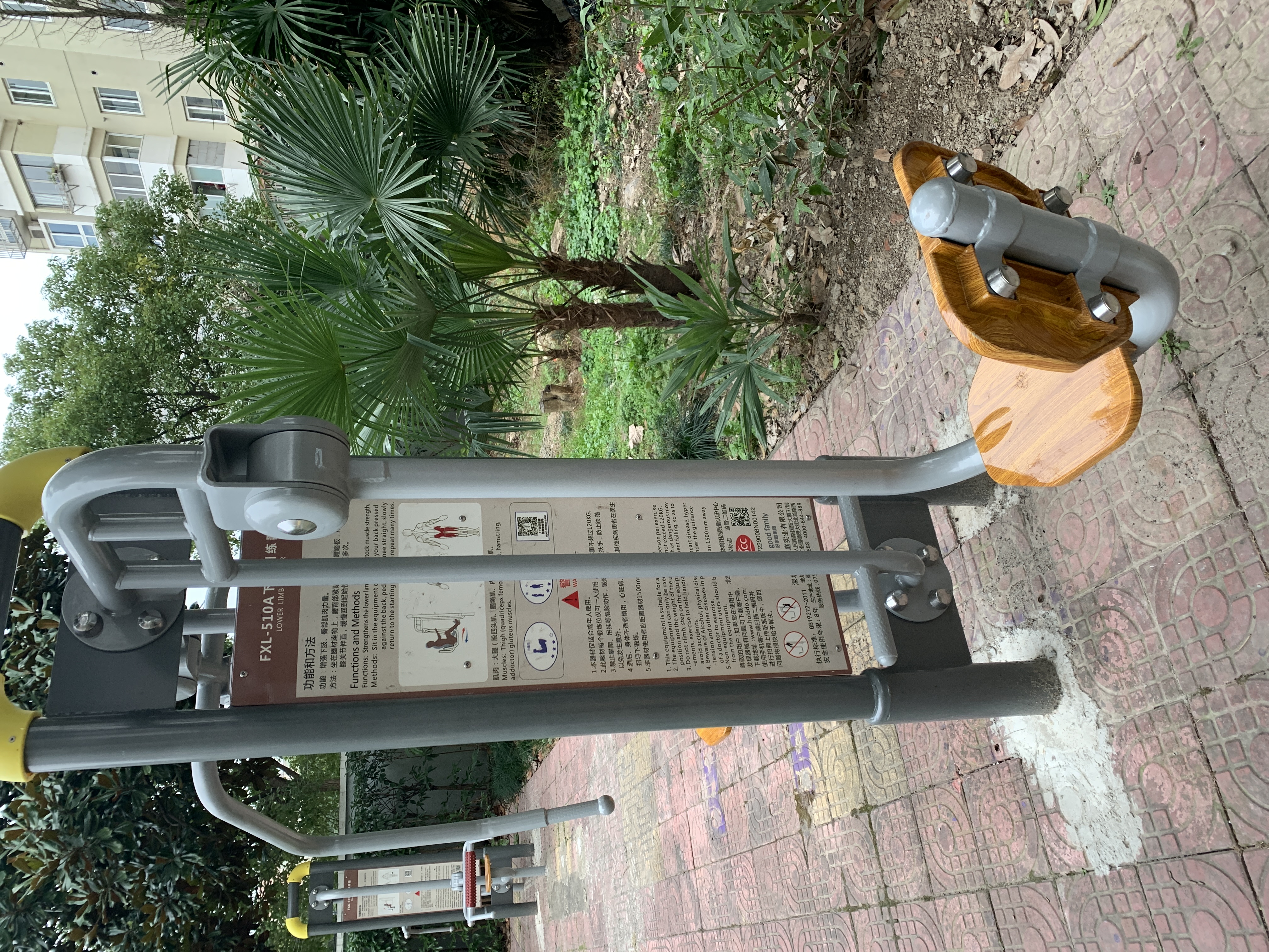 上下肢訓(xùn)練器