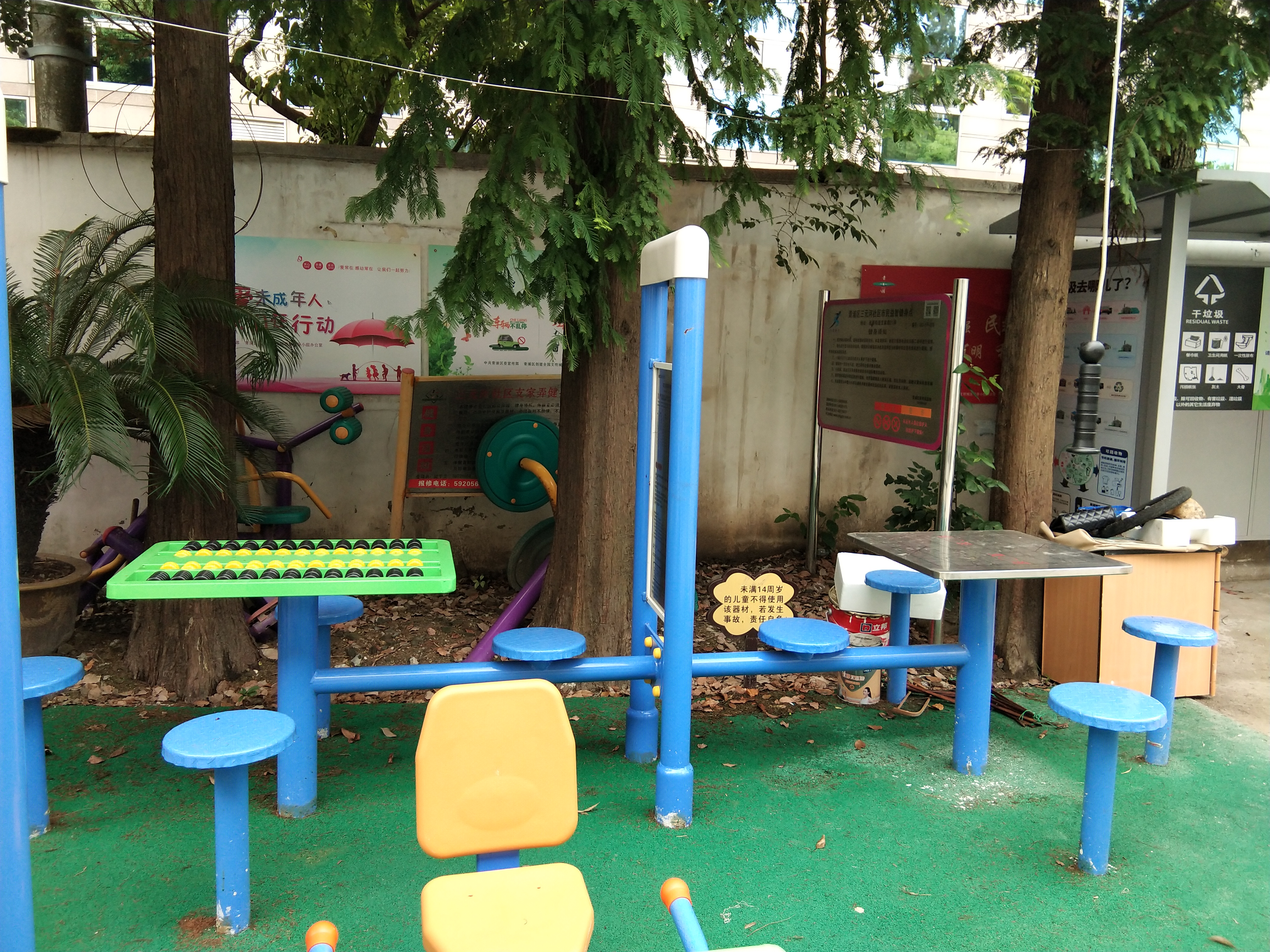 雙立柱棋牌桌益智算盤(pán)