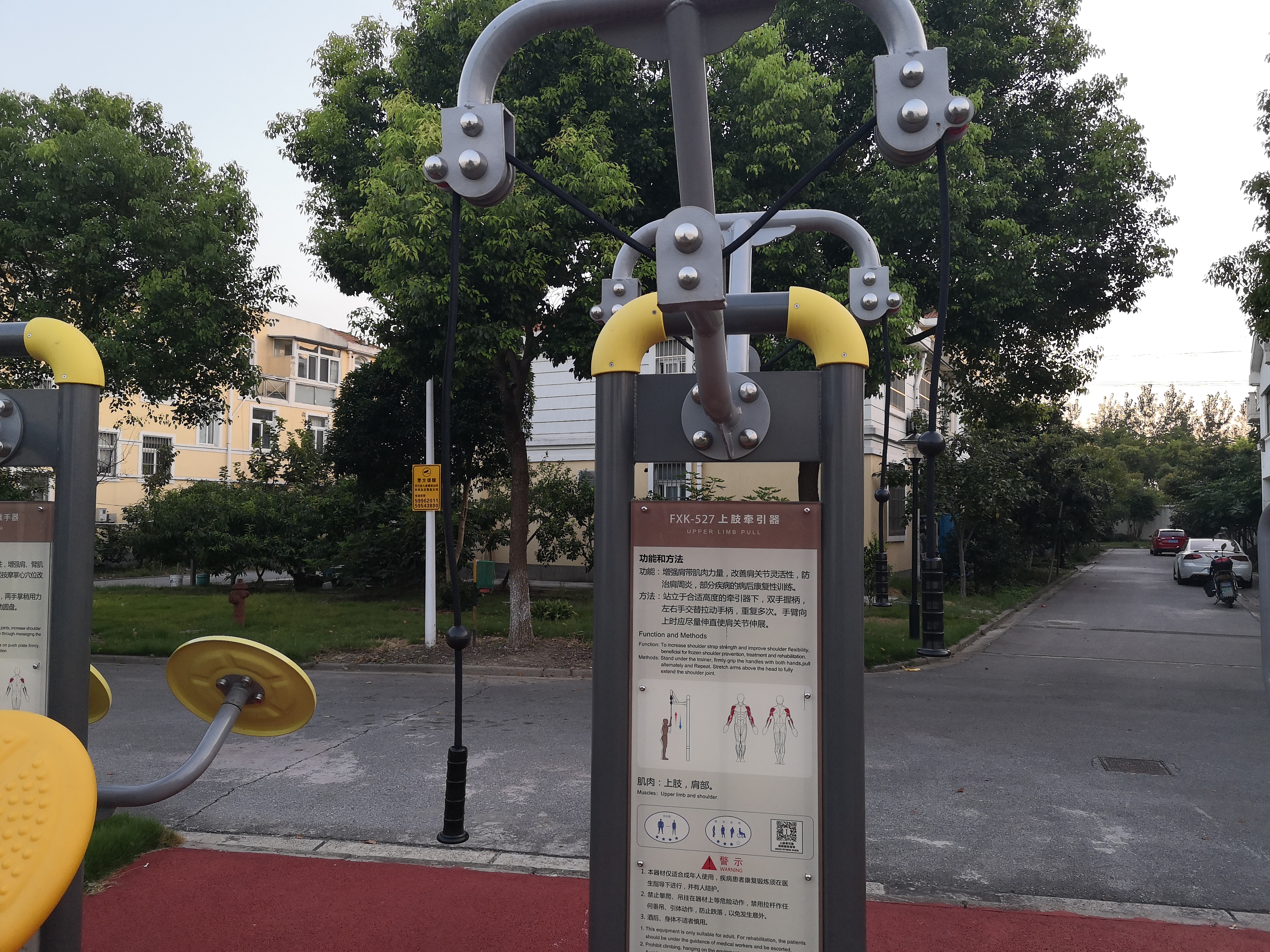 雙位上肢牽引器