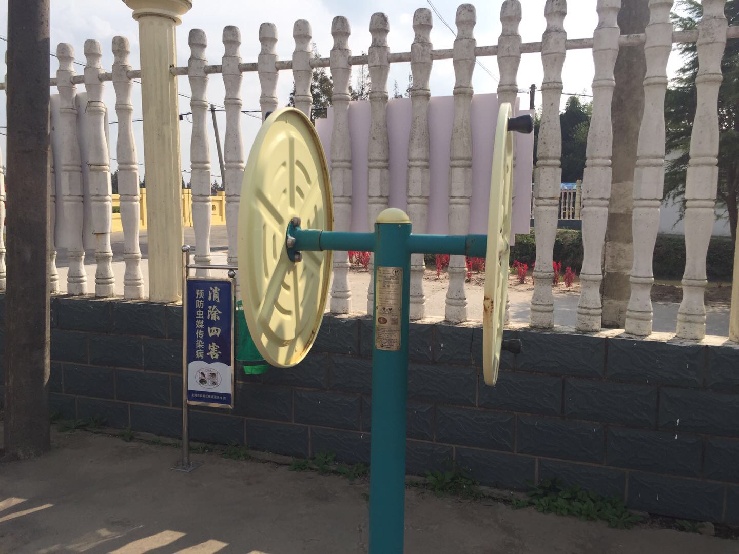 快樂(lè)大轉(zhuǎn)輪