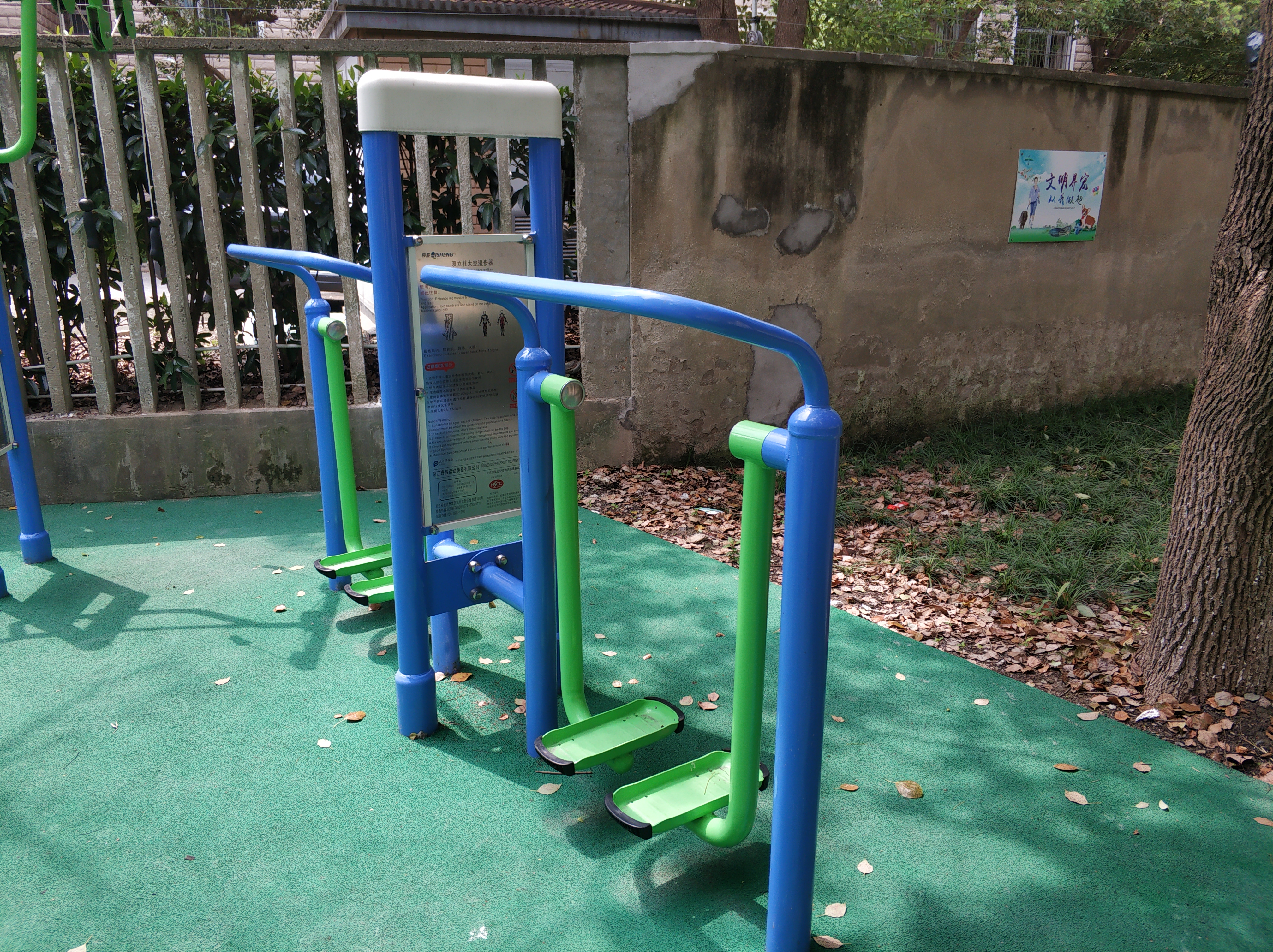 雙立柱太空漫步器