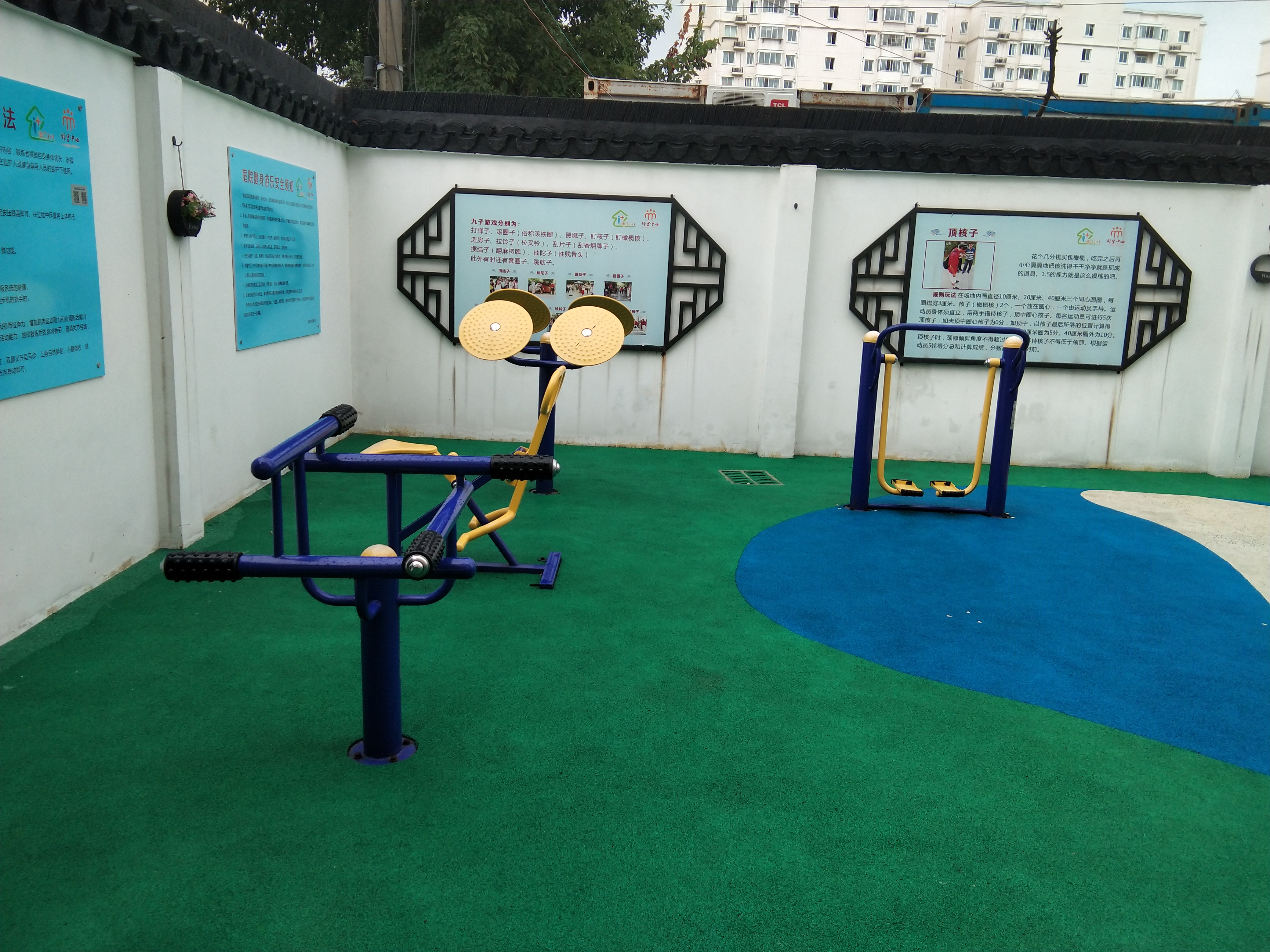 談家港鄰里中心健身苑點(diǎn)