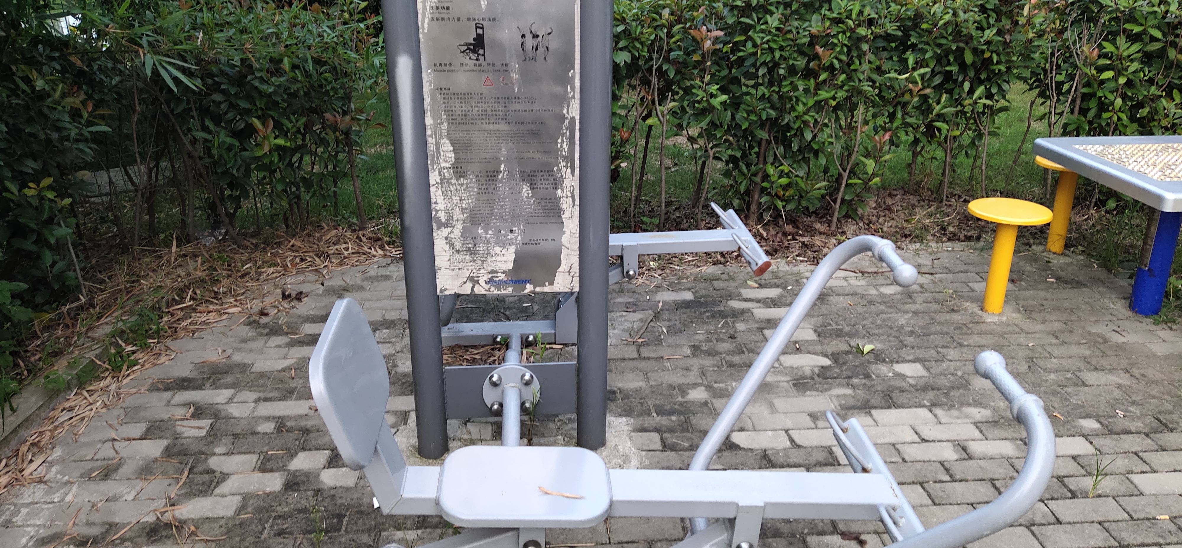 腹背屈伸/劃船訓練器