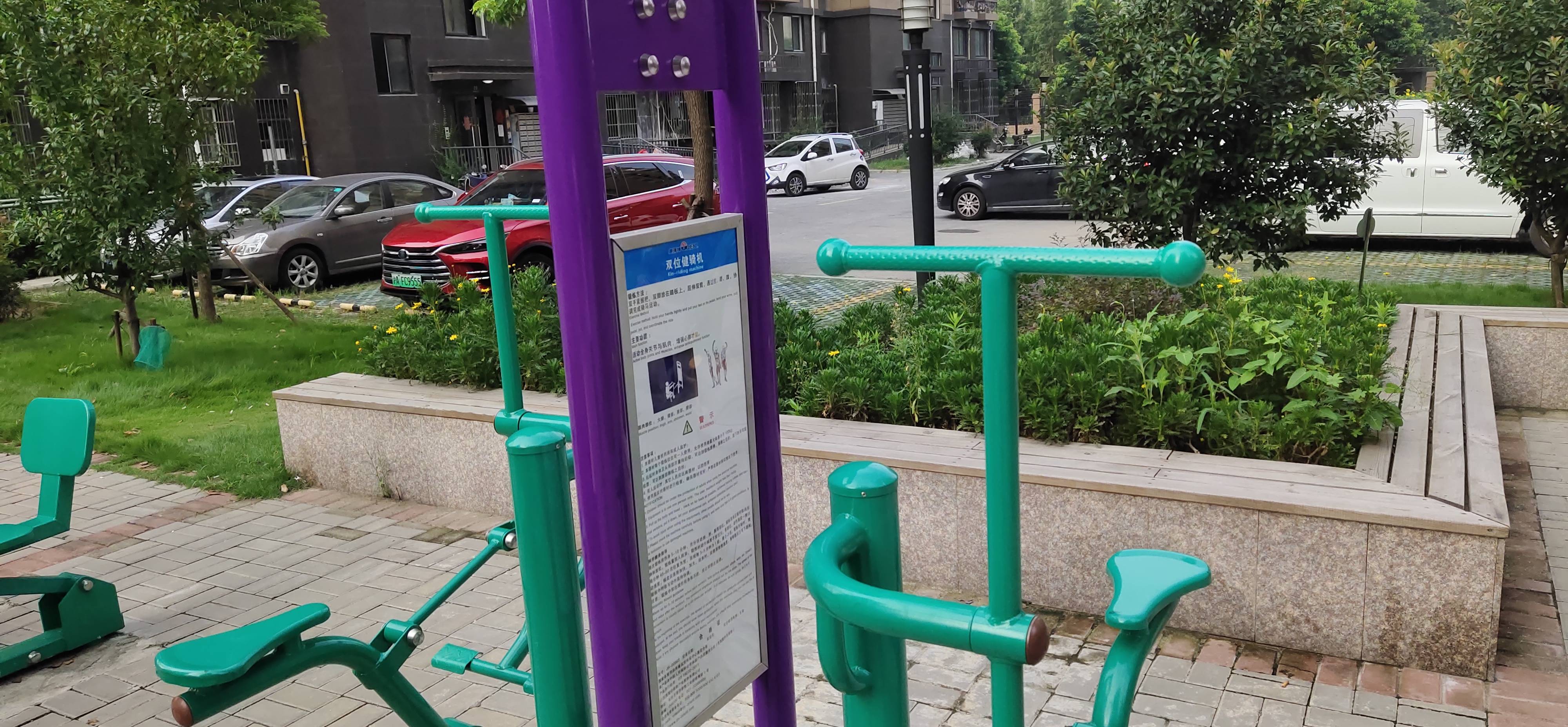 雙位健騎機(jī)