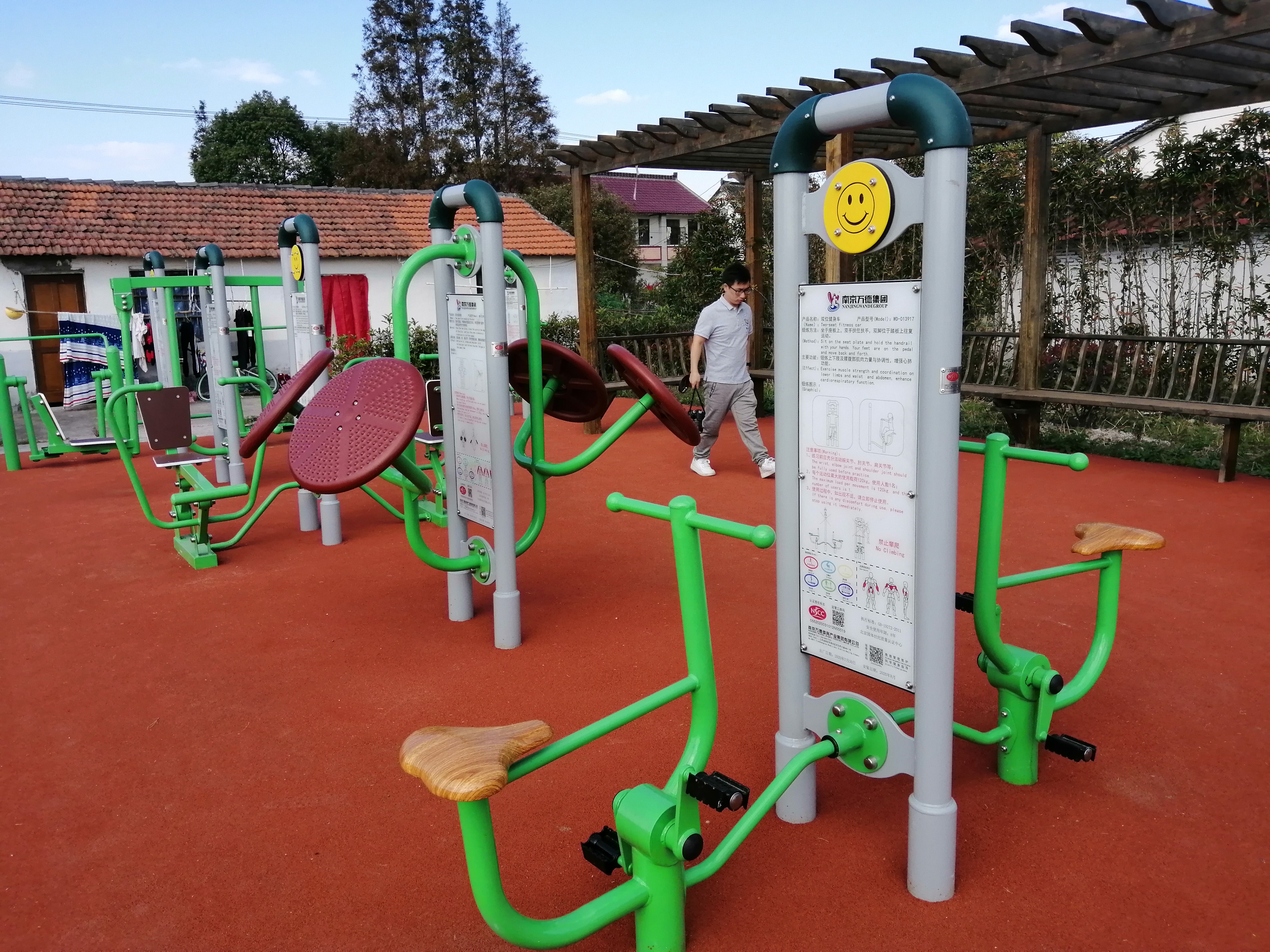 雙位健身車(chē)