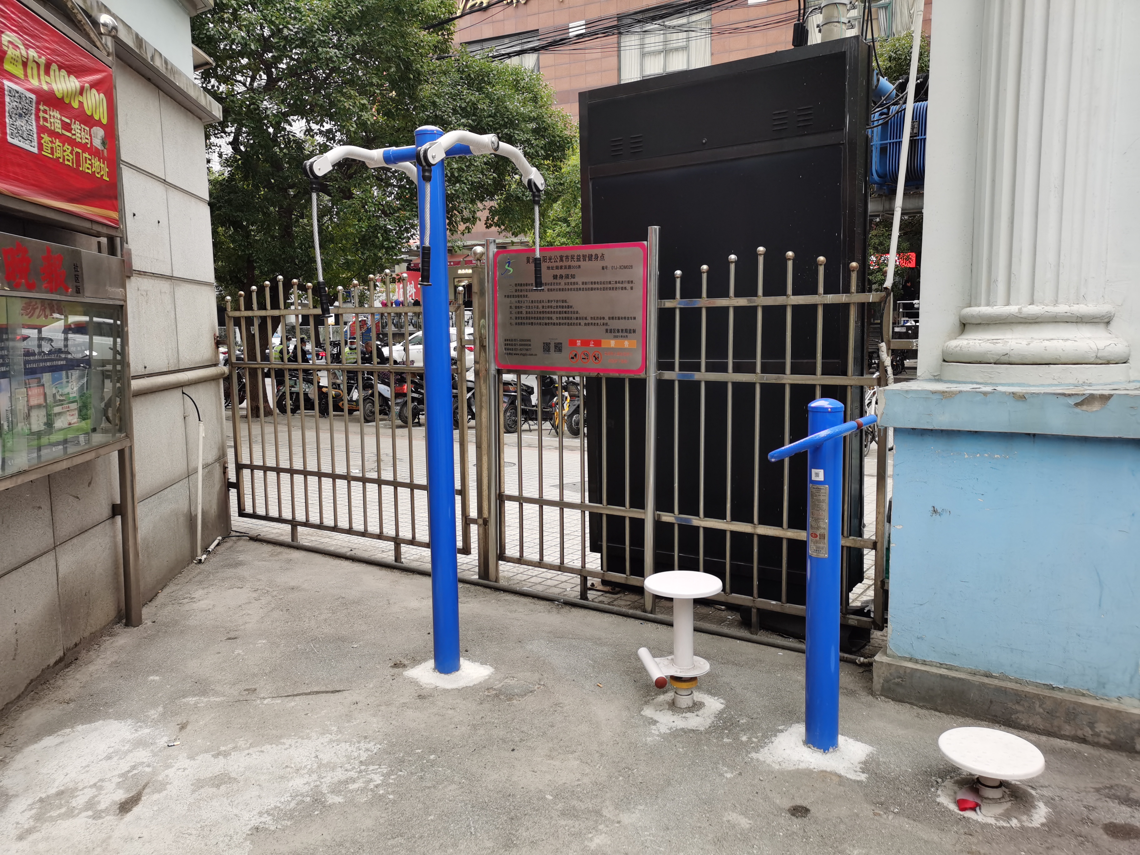 惠民居委益智健身點(diǎn)